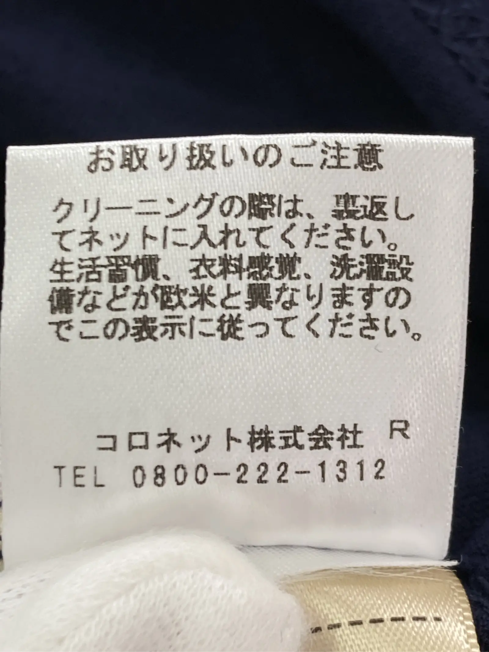 https://r2-worker.digdig.jp/product/ff654129-11fa-4a3b-80d5-4a0a0ce047ae/b6744599-79fd-41e9-9117-a2b756c5ee06