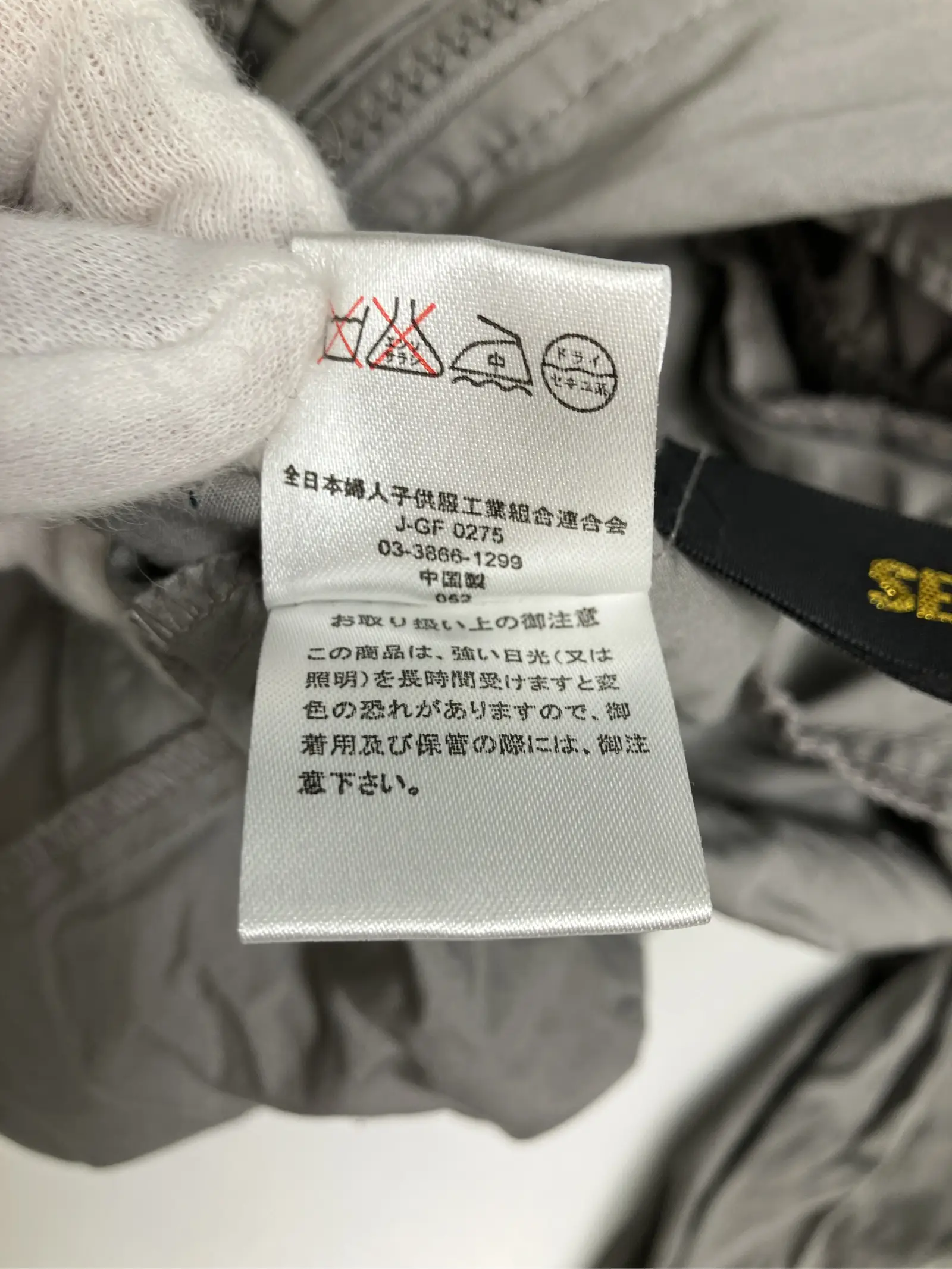https://r2-worker.digdig.jp/product/ff6694ce-239b-4665-b23b-c16fa38ac299/62fb41ee-f990-4522-8278-905d49c68318