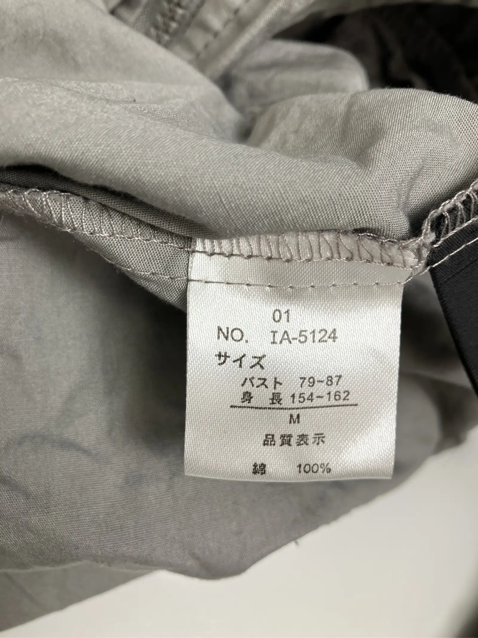 https://r2-worker.digdig.jp/product/ff6694ce-239b-4665-b23b-c16fa38ac299/f31dfac9-0881-42e3-8995-fa61f42fb653