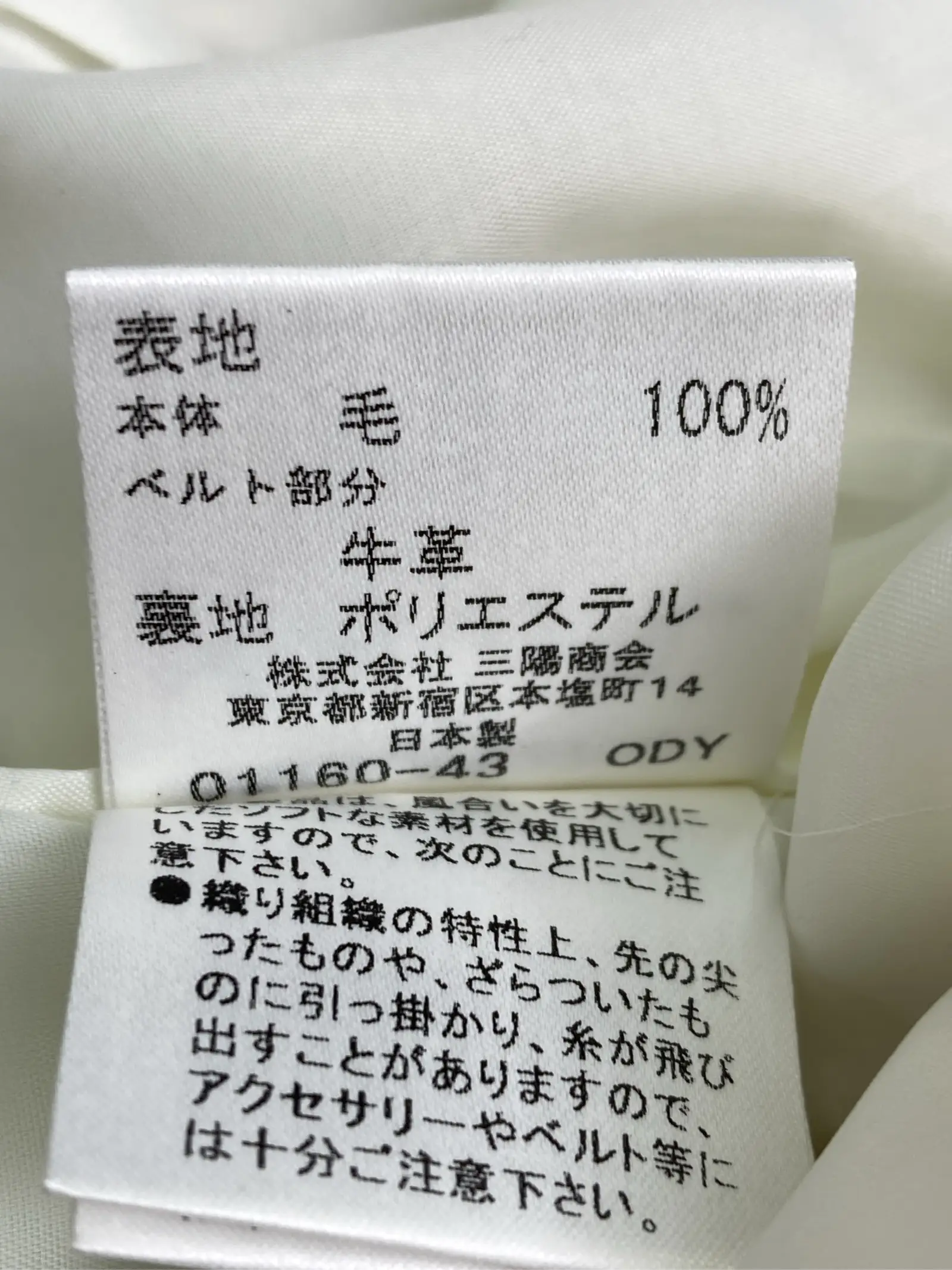 https://r2-worker.digdig.jp/product/ff67428b-549f-4fcb-a9ff-a76d0dc4a4d9/2c461706-04bf-4927-bc22-ae14ebb4c637