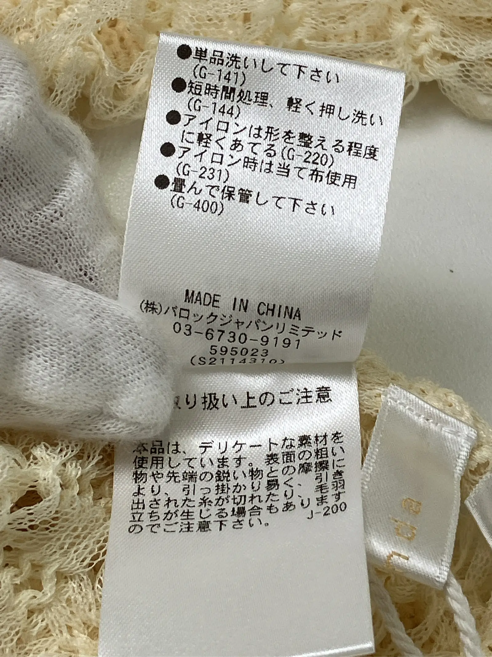 https://r2-worker.digdig.jp/product/ff67c3b6-6eb7-4919-a064-6cd58b2fa793/a30a84ef-f7c9-4069-ad3f-e548b11b04c5