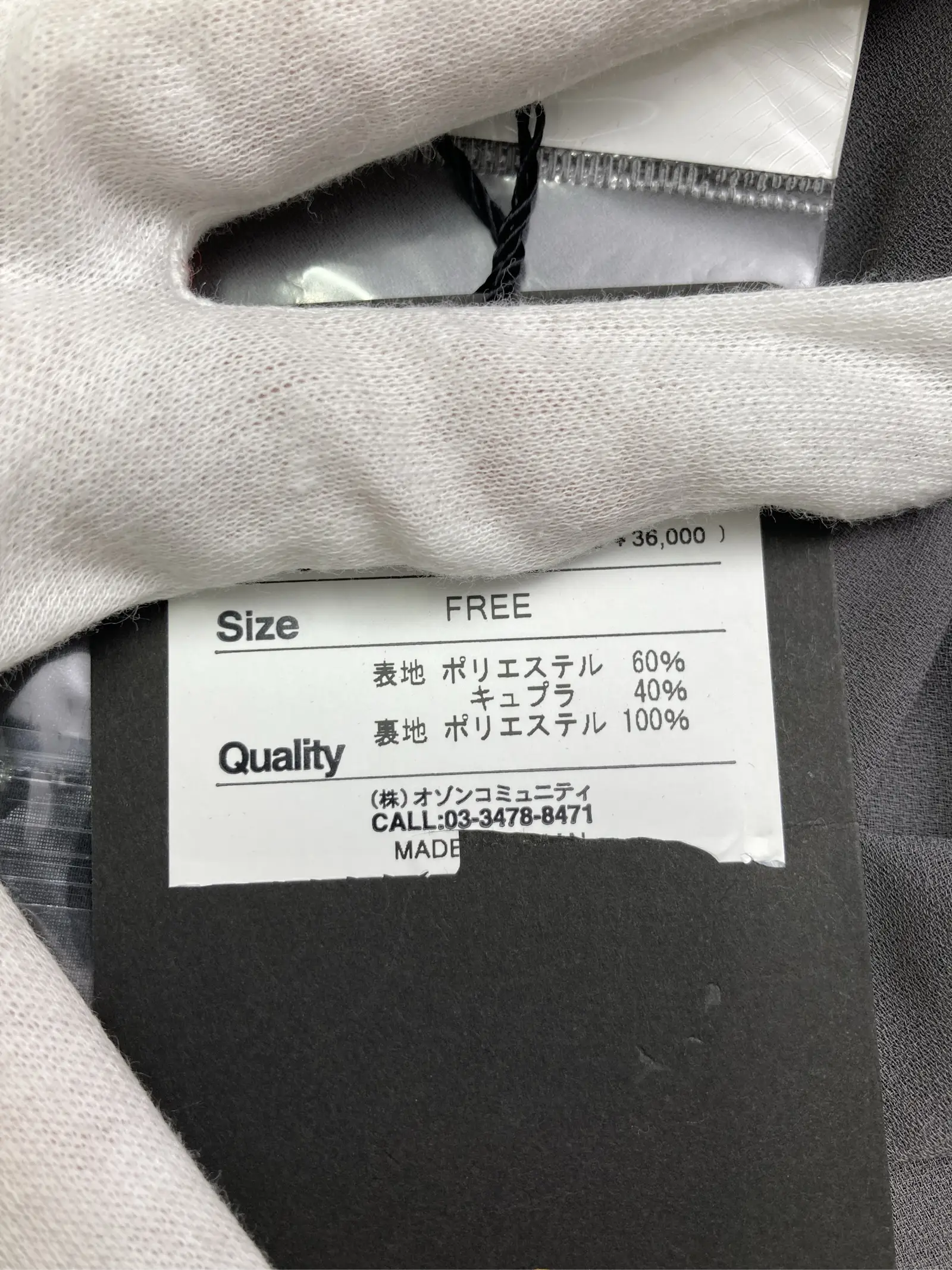 https://r2-worker.digdig.jp/product/ff69262d-124f-46a6-bdd6-b5b759357366/82b999e0-673f-4609-88de-ac389d919b8a