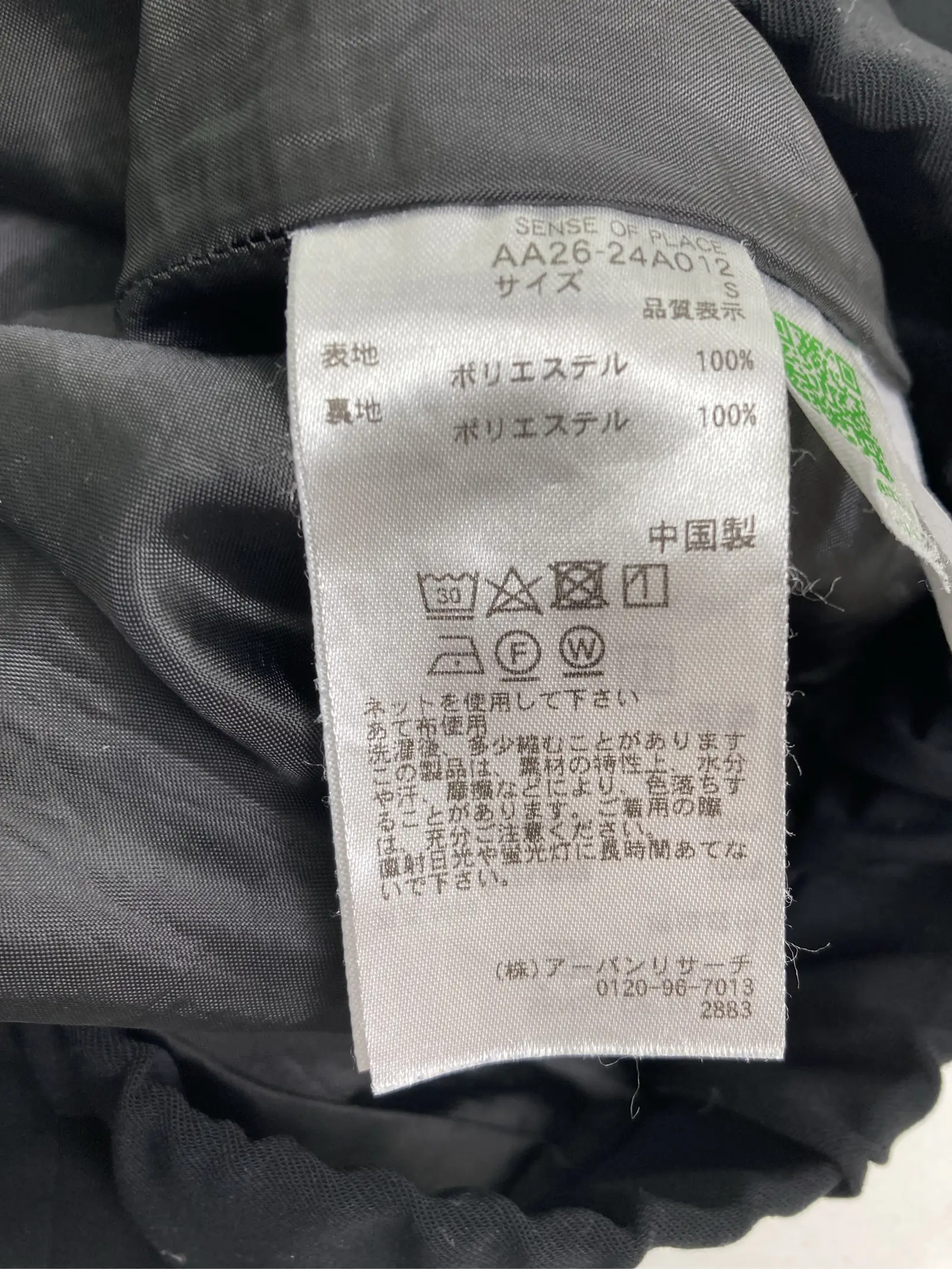 https://r2-worker.digdig.jp/product/ff6c1aee-2046-4058-abb7-c304f708f991/036d5eef-5d8a-47e6-ae8e-d34c7a06d9f9