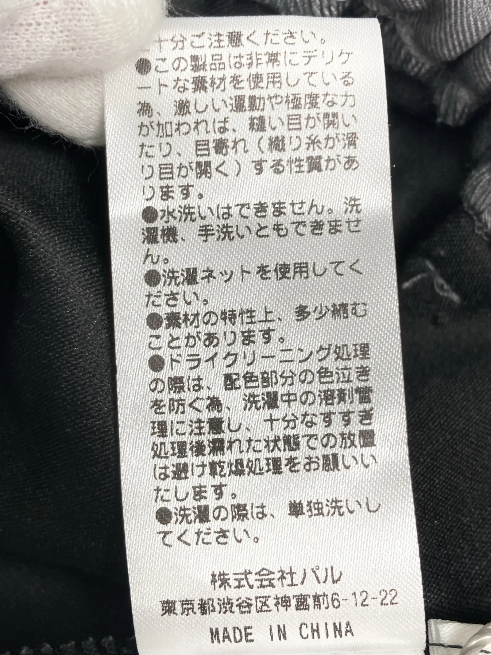 https://r2-worker.digdig.jp/product/ff78baf5-c819-4e4c-b3d9-9f003eccbfde/63b29030-5335-418e-8d50-531b5ea088df