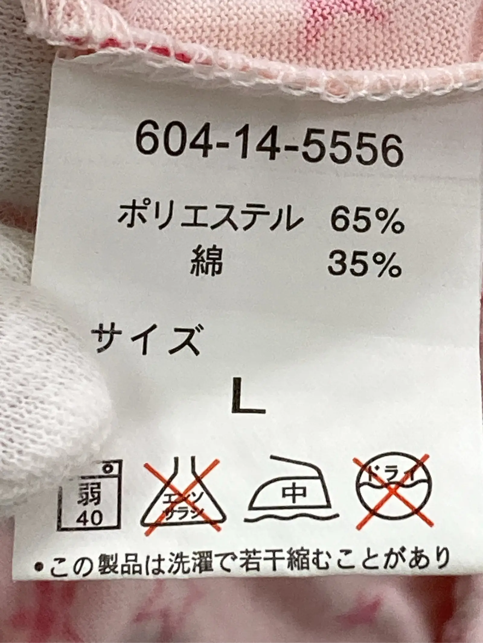 https://r2-worker.digdig.jp/product/ff7a9957-eb17-4fe7-80ee-1dc0bc159889/49c05d35-cfec-4ba9-bbe4-ece3f49decbb