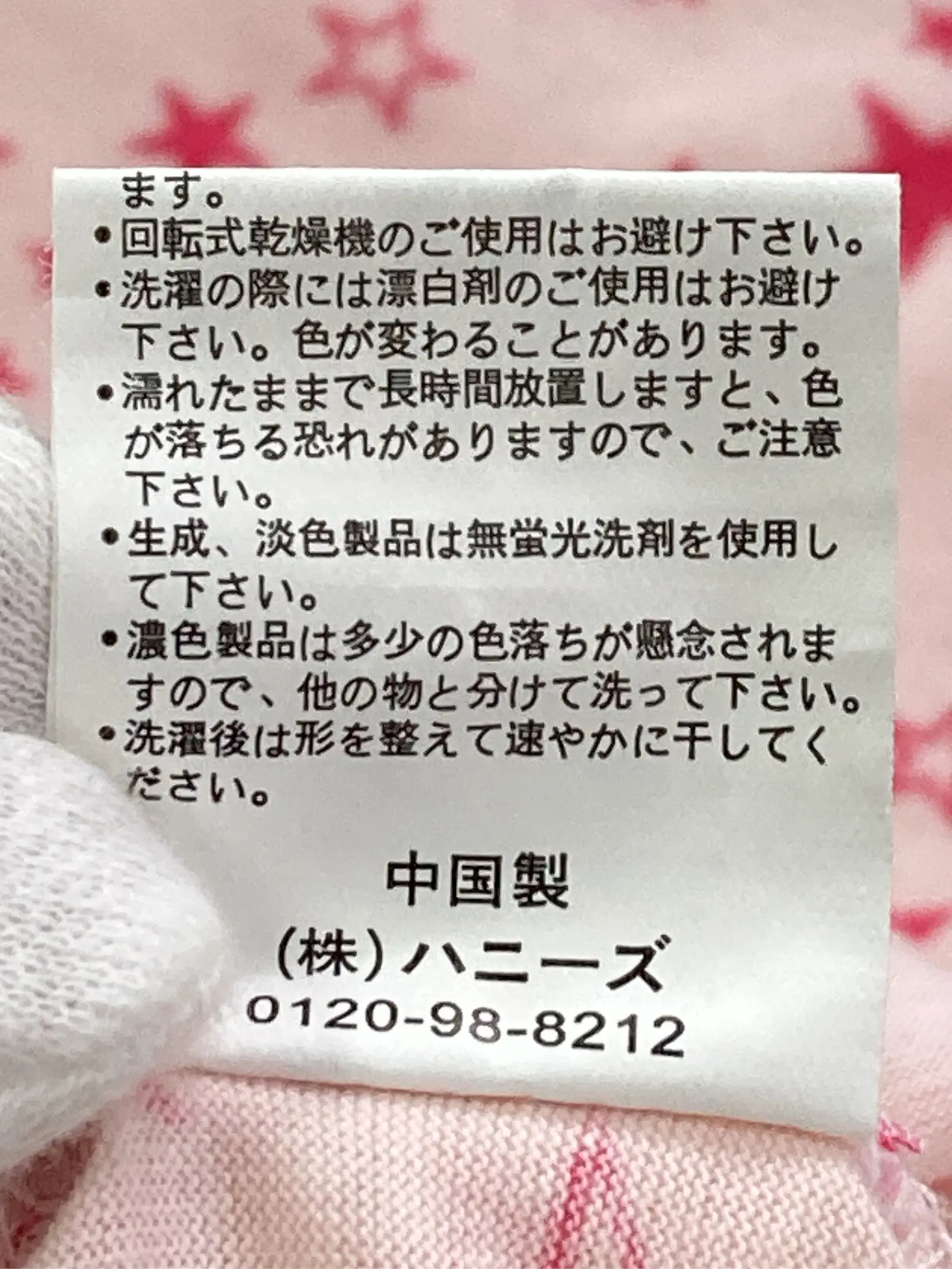 https://r2-worker.digdig.jp/product/ff7a9957-eb17-4fe7-80ee-1dc0bc159889/6036a5a8-137b-449a-a50c-57653ac75514