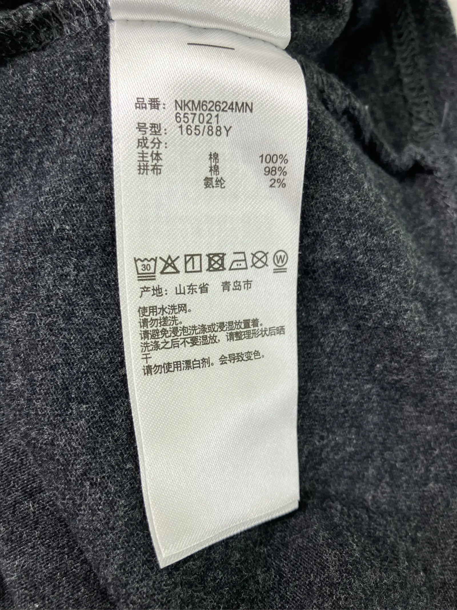 https://r2-worker.digdig.jp/product/ff7fa96b-815e-4ccd-ba27-78e225ddf8b3/b98f604a-76ac-4ee5-a65b-58f94cf3db8f
