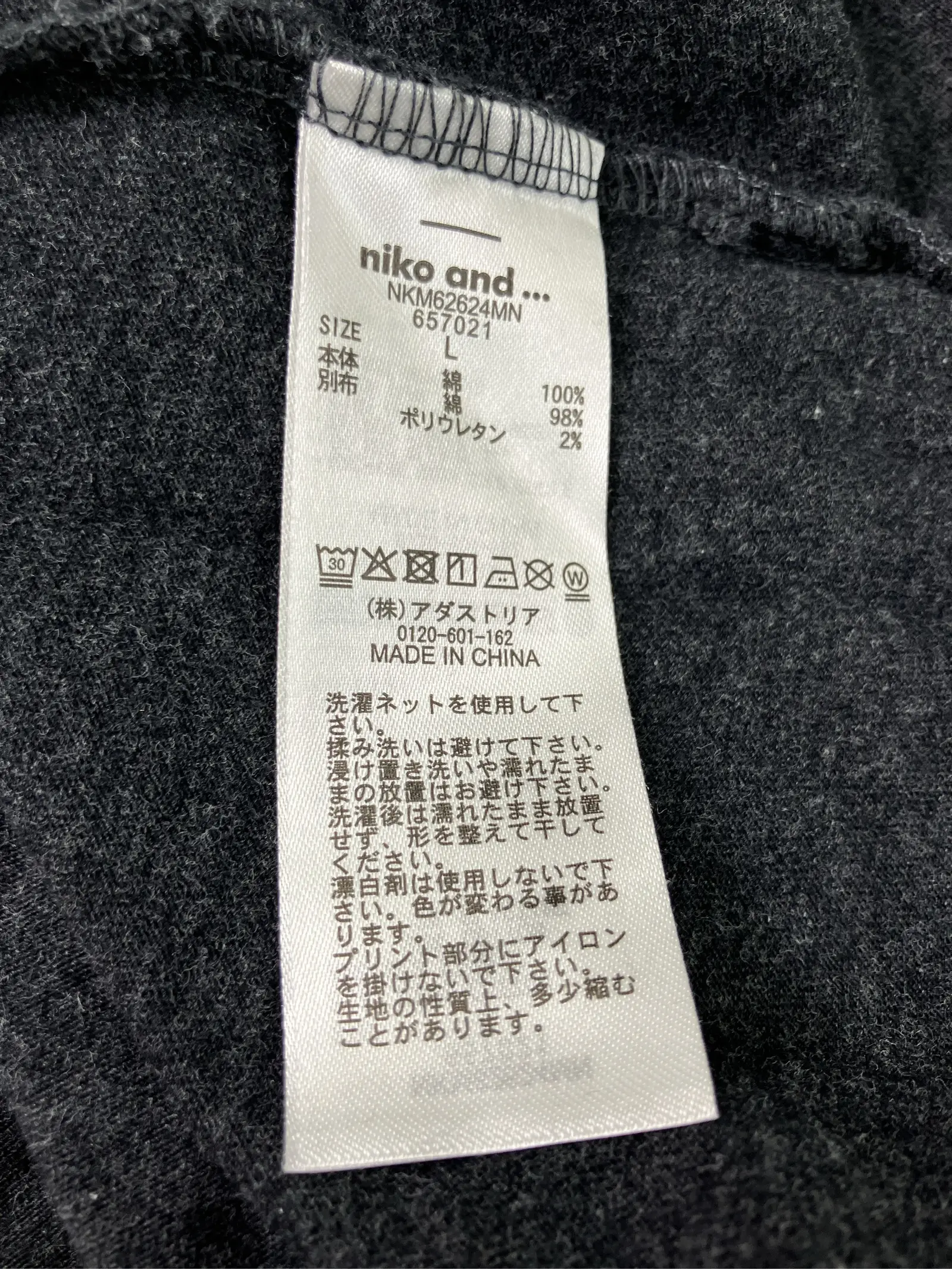 https://r2-worker.digdig.jp/product/ff7fa96b-815e-4ccd-ba27-78e225ddf8b3/ebb9aa84-7e8e-4d9b-ba84-9c527f7a8e07