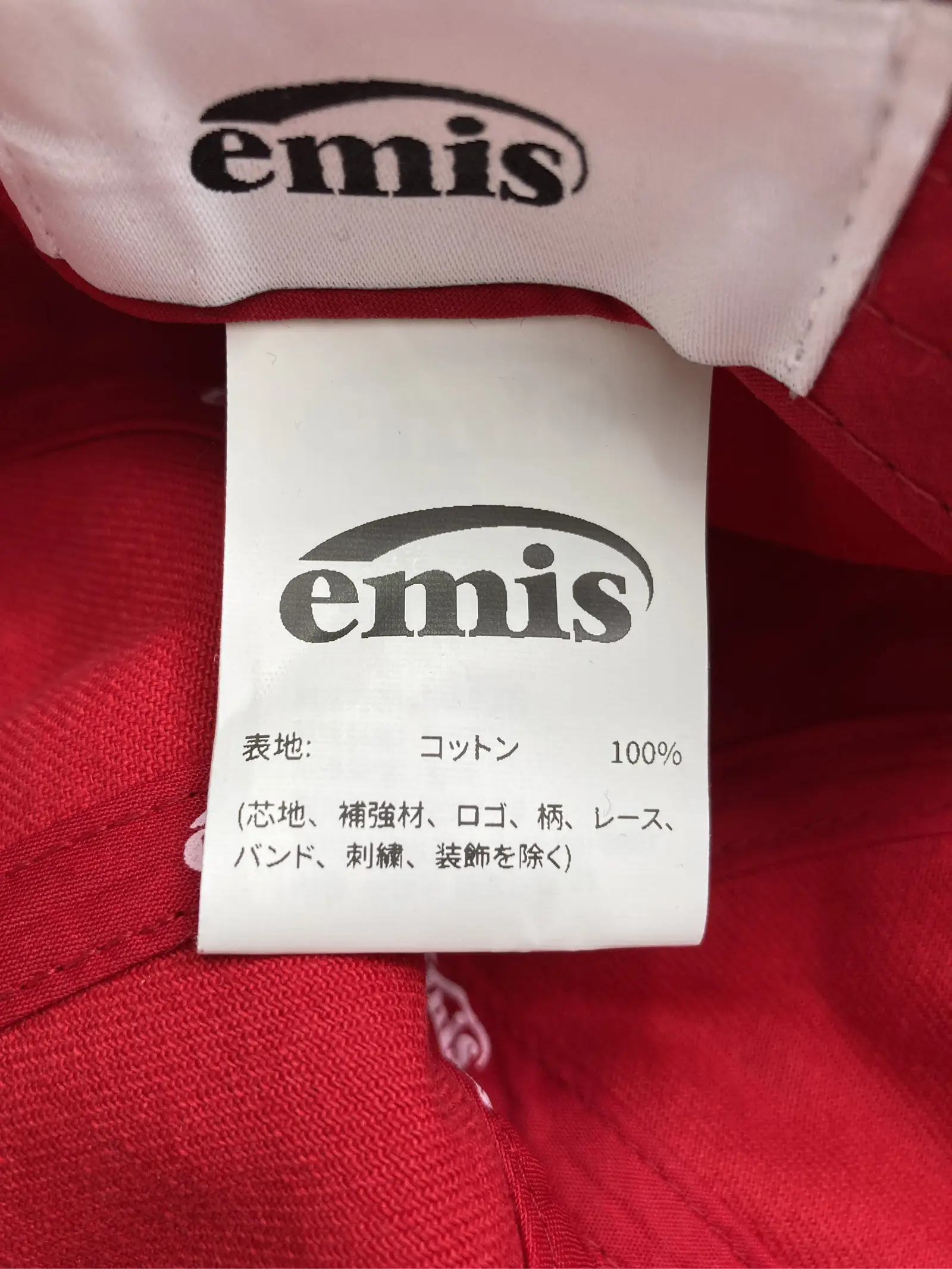 https://r2-worker.digdig.jp/product/ff8b20d9-8fc7-4577-9e88-60bd080a3f03/23c6d235-e68a-4694-a7e6-429c6937e43c