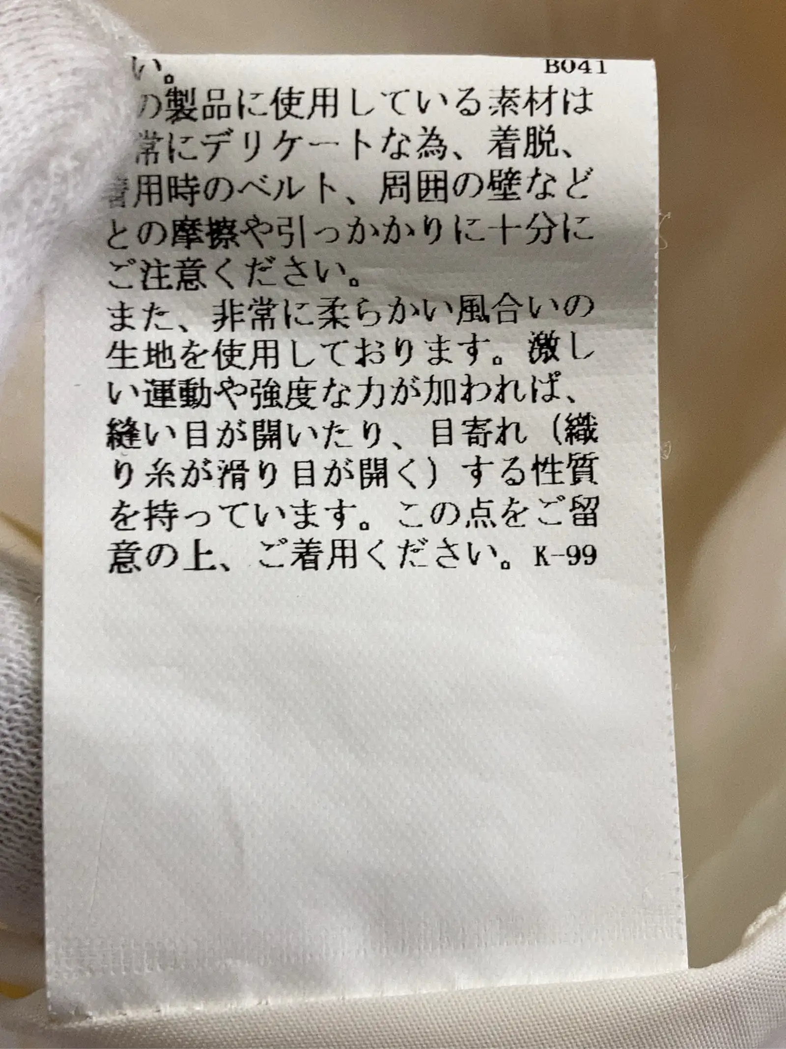 https://r2-worker.digdig.jp/product/ff8b3481-7824-43a0-9ccb-70f88ef0901c/1aec72e3-c195-4f3e-8003-d377023e7fec