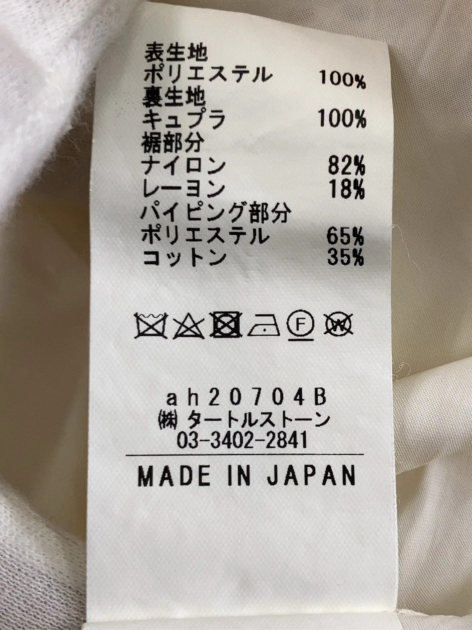 https://r2-worker.digdig.jp/product/ff8b3481-7824-43a0-9ccb-70f88ef0901c/54a29729-ad4c-4433-8f8f-12c9bbf8370d