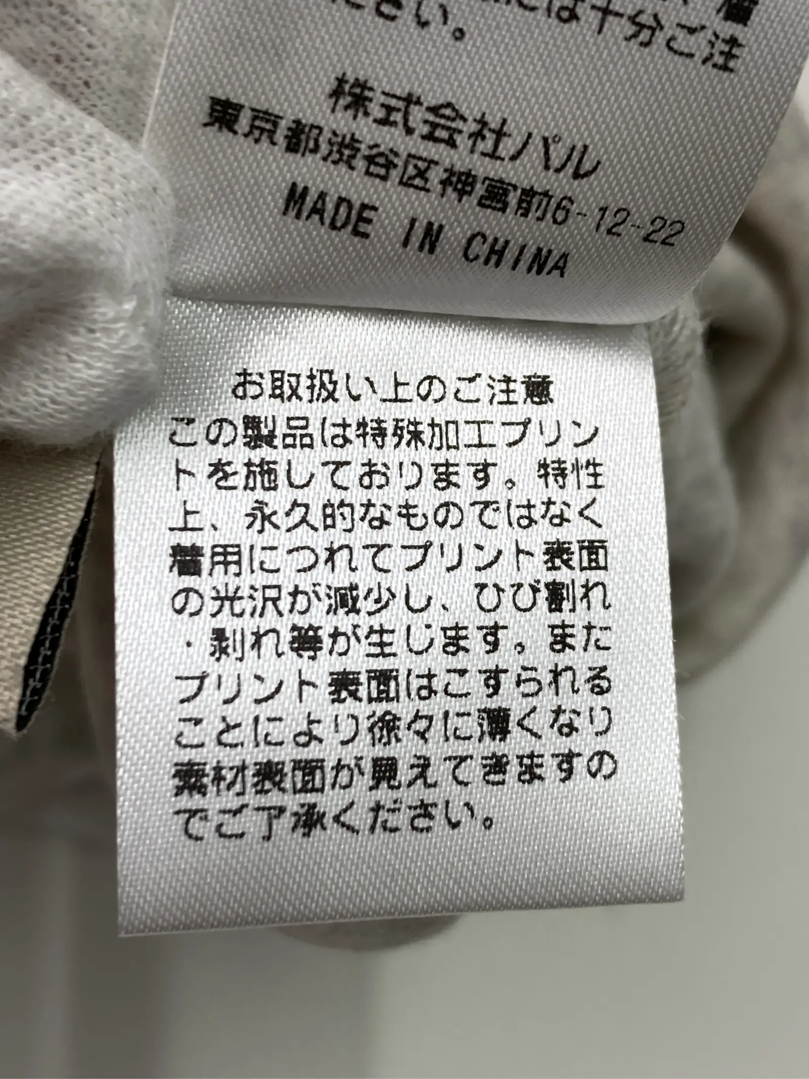 https://r2-worker.digdig.jp/product/ff8d5e6d-9fce-4d1d-aa1b-c4c394fd611a/638b475a-c637-41f6-88d5-073de74815ac