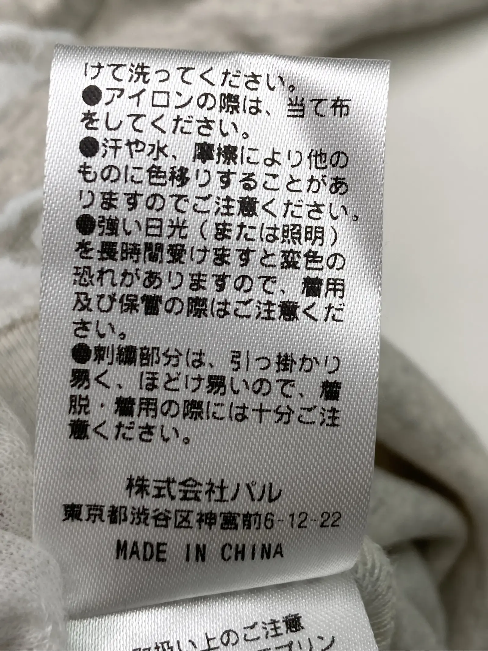 https://r2-worker.digdig.jp/product/ff8d5e6d-9fce-4d1d-aa1b-c4c394fd611a/f73e02d9-2135-4b94-a160-1bf578bad337