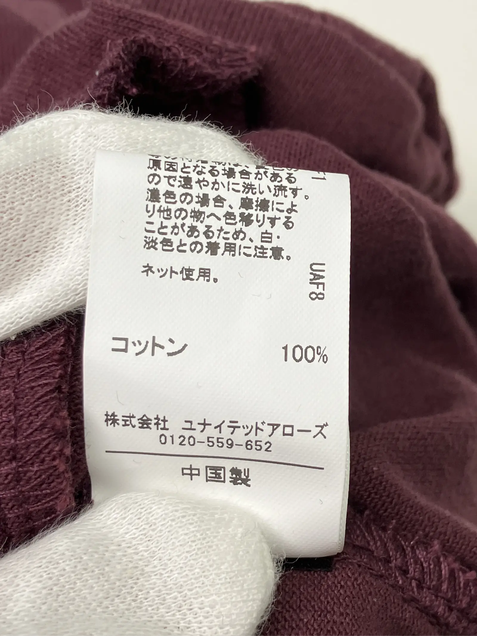 https://r2-worker.digdig.jp/product/ff8f82f4-dcab-4bf8-87eb-19f651b182c2/5b0b9bb0-ac0b-4f3d-96ca-cef64a990eac