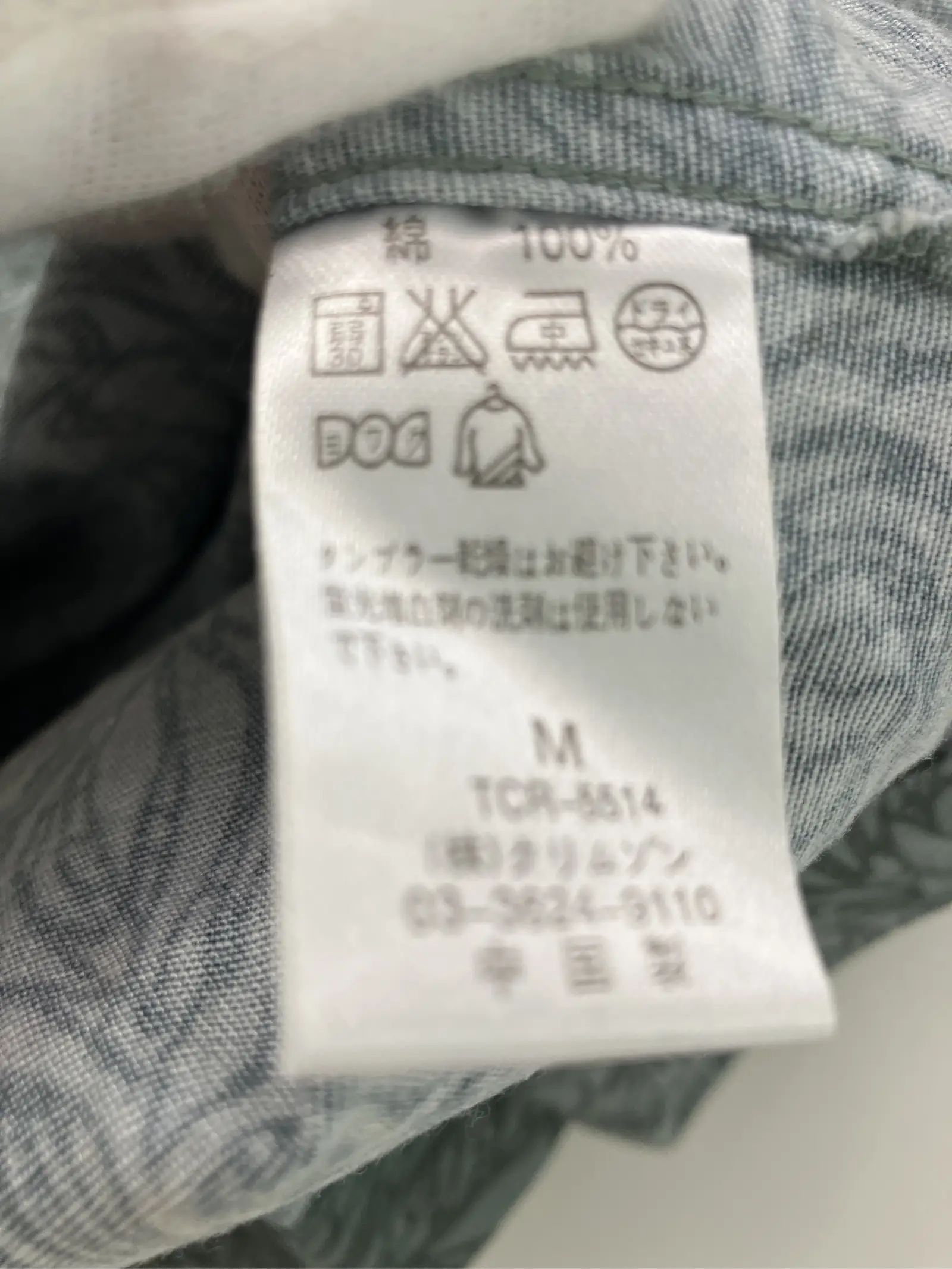 https://r2-worker.digdig.jp/product/ff90d0ce-92d6-47e6-8e52-d1a3471401e5/03df8c30-936b-4bc6-96c6-62e2d07f4301