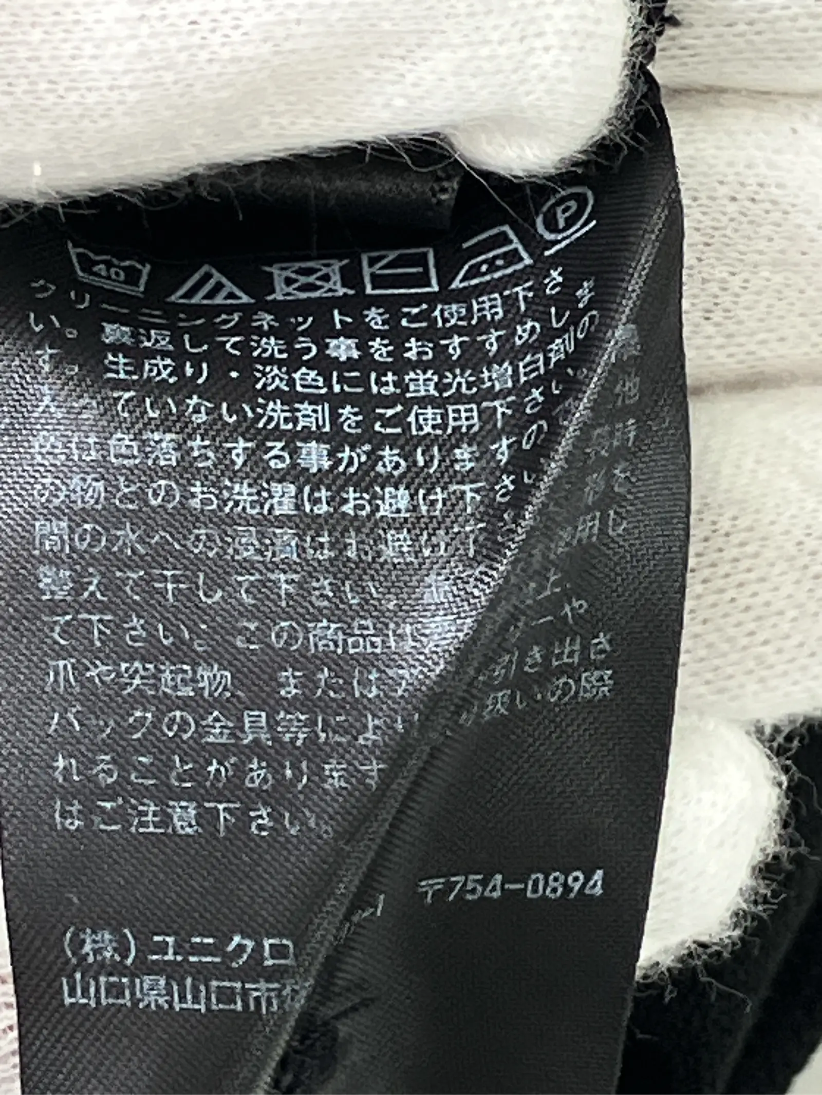 https://r2-worker.digdig.jp/product/ff92813e-0bc8-4d86-a7b9-f3cc1ef9fc6d/7b883a82-65a4-4cac-b90a-175748d00470