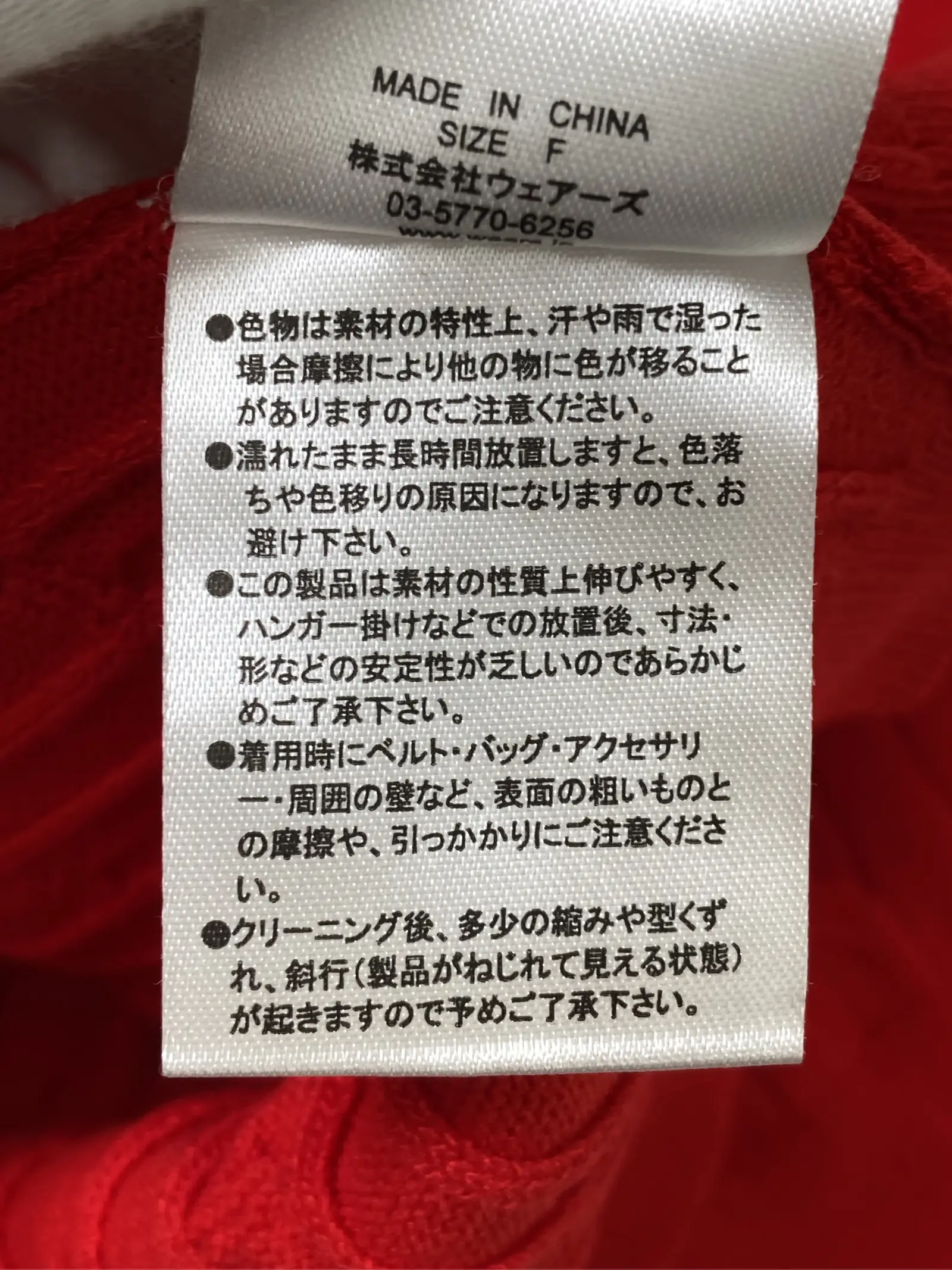 https://r2-worker.digdig.jp/product/ff94352c-7ae0-4d12-8ad6-7da2f859108a/0b5ee2ab-5363-489e-846d-2eef647e359c