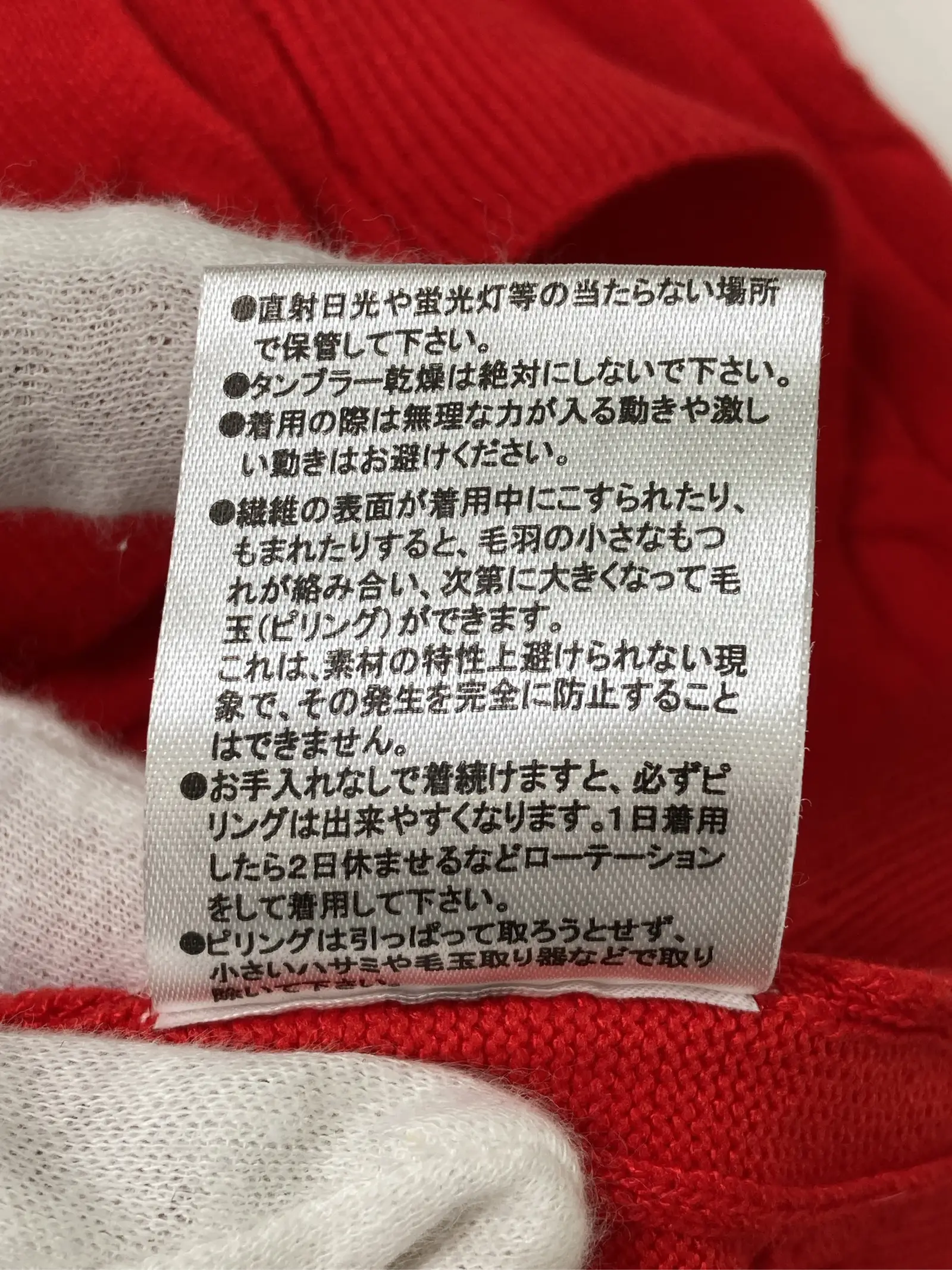https://r2-worker.digdig.jp/product/ff94352c-7ae0-4d12-8ad6-7da2f859108a/301cc5cf-27ec-4fd3-80d7-d693428be8a3