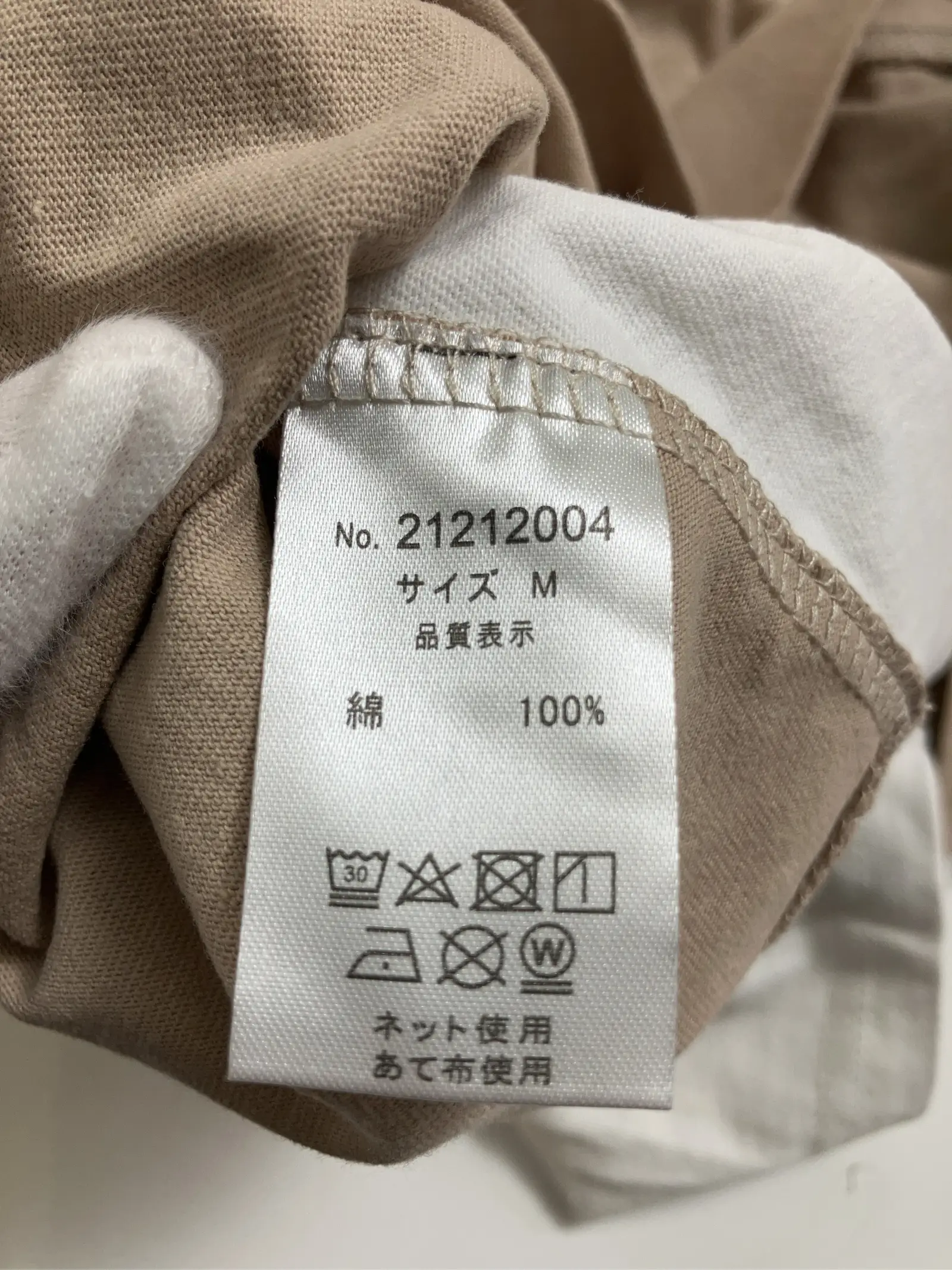 https://r2-worker.digdig.jp/product/ff946e26-14c6-46a6-8163-632e96d1746e/f15a9ad8-faab-48b9-a5f7-8d3ac84ef2a4