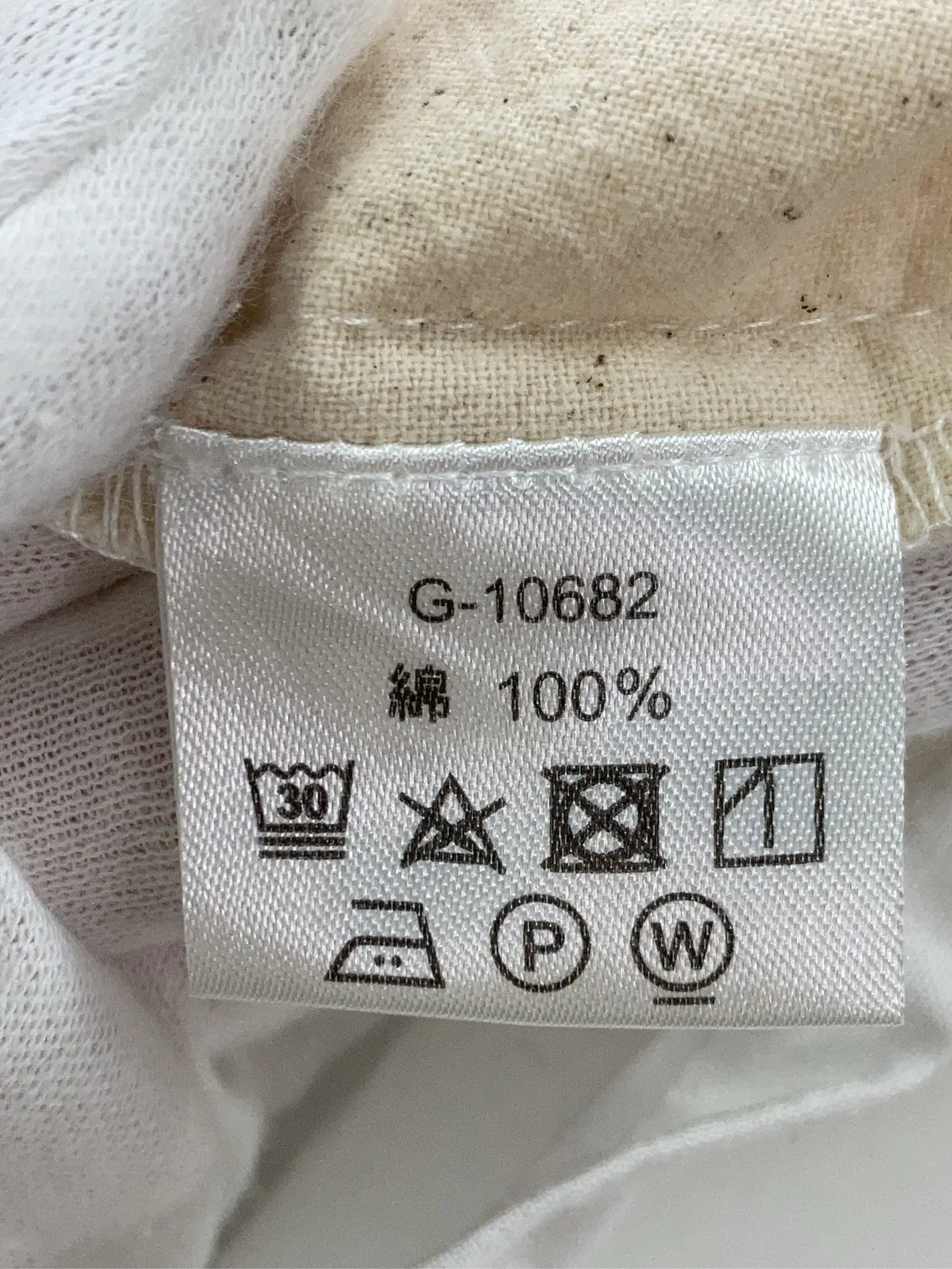 https://r2-worker.digdig.jp/product/ff95f759-f7e9-4772-a341-9a2c9a004718/989b07e1-b38b-4906-88db-584601bb224a