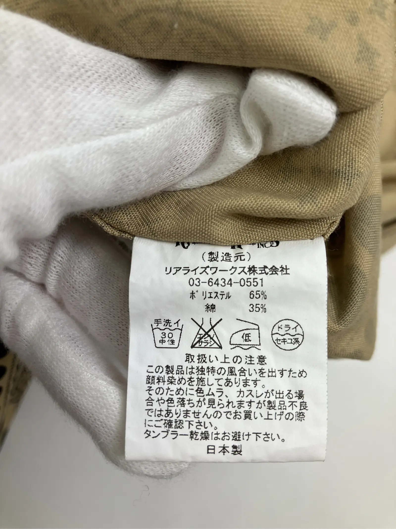 https://r2-worker.digdig.jp/product/ff9695d9-2f18-4926-b905-17a17c506445/739f2e68-b4a5-4521-b4ae-b647962262c9