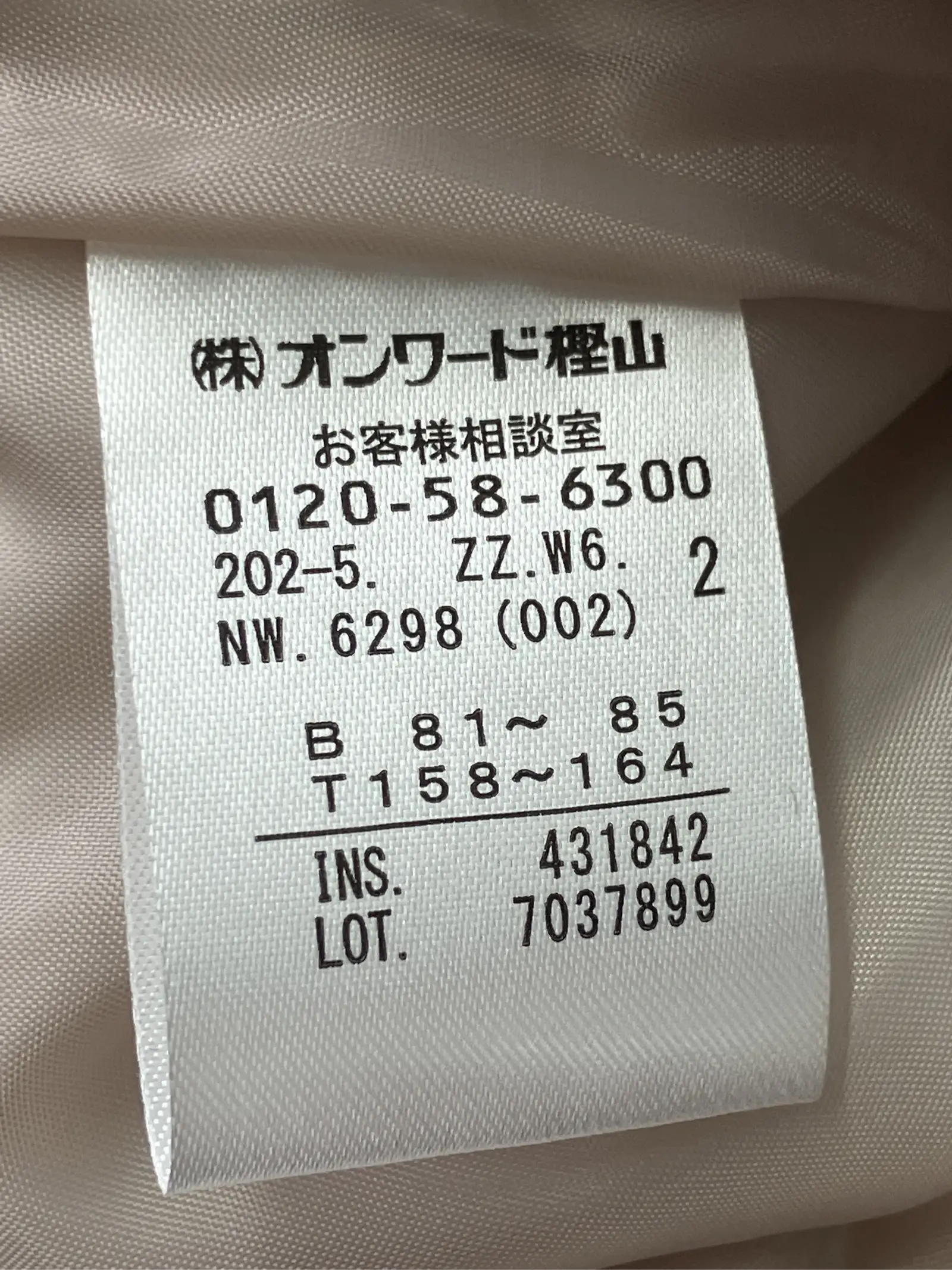 https://r2-worker.digdig.jp/product/ff9b6173-88dd-473b-bd9a-9b51678963ab/92b1b7ff-50d6-4f84-a515-3ce916b926dc