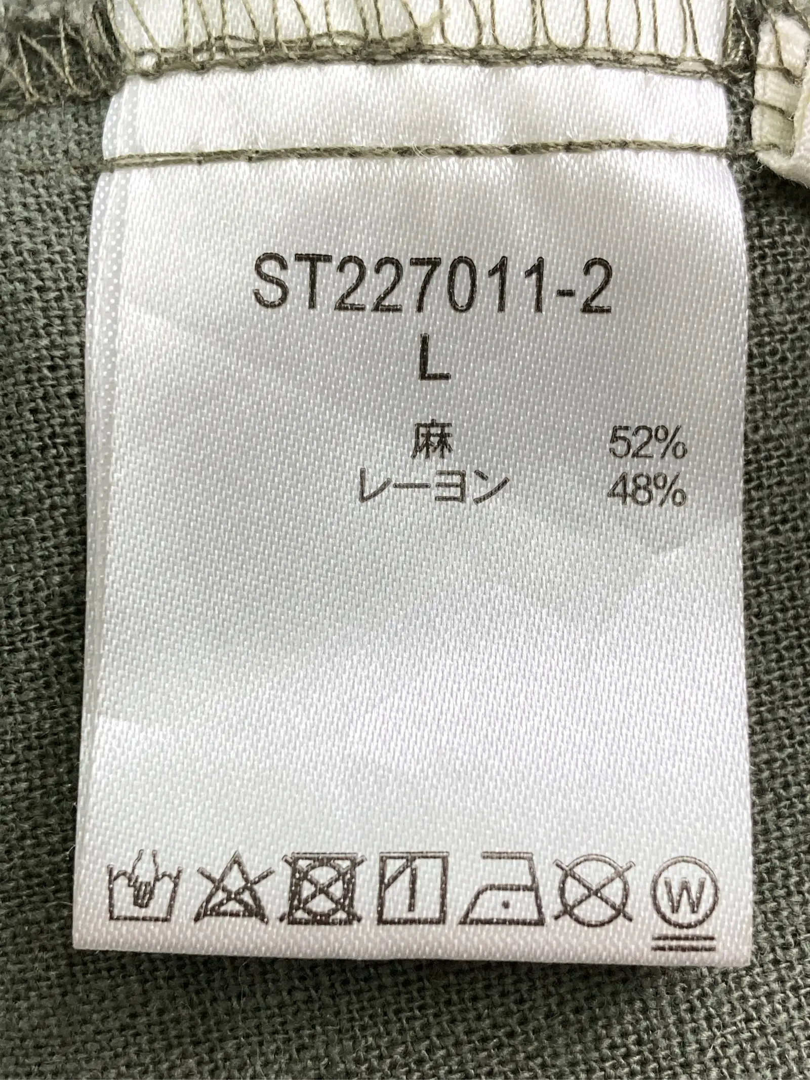 https://r2-worker.digdig.jp/product/ffa75db8-35ac-4eba-84de-45f9437acf59/f088b329-564a-49c0-89fe-a708e02b9085