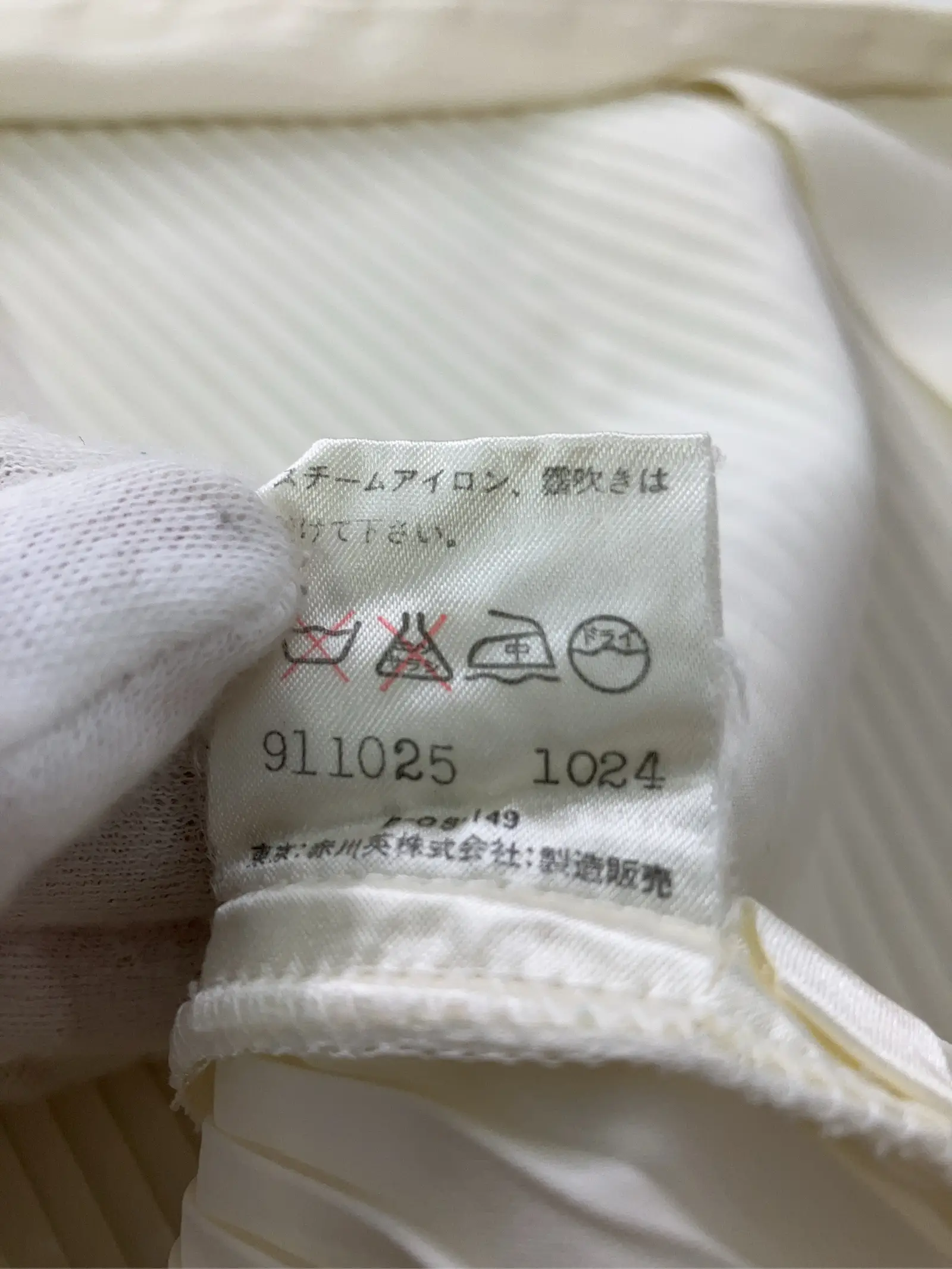 https://r2-worker.digdig.jp/product/ffa9cde2-4786-4e2f-9530-dec672806270/3798a74f-d625-43f5-807f-509b9aebe571