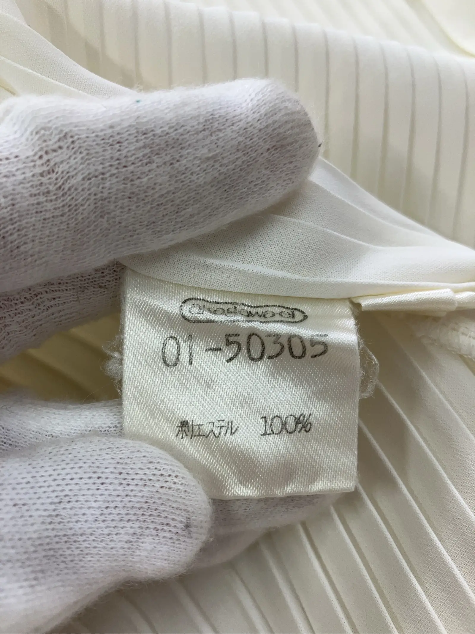 https://r2-worker.digdig.jp/product/ffa9cde2-4786-4e2f-9530-dec672806270/63e9696b-280b-4f22-9c2a-04b7bc476871