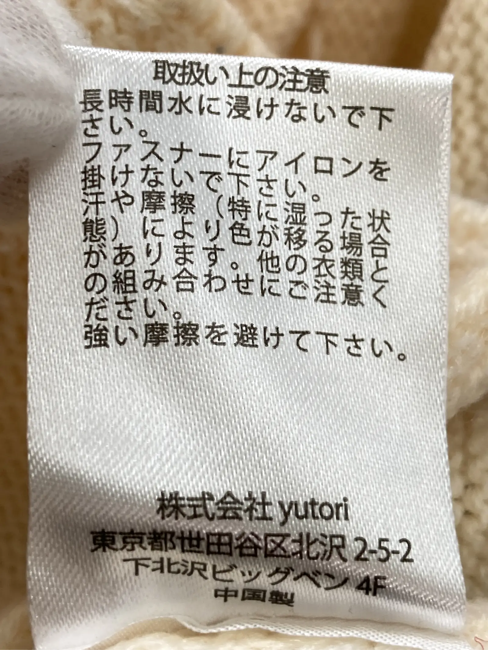 https://r2-worker.digdig.jp/product/ffb02896-f37c-447b-9384-5533f8eb304c/3b34ad8f-2b81-4c97-ab54-412e416a657f