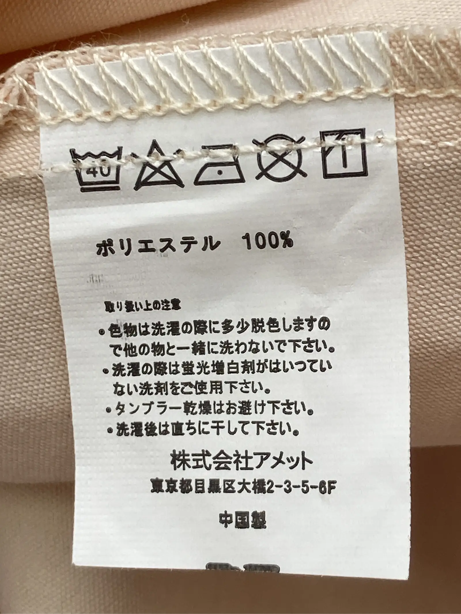 https://r2-worker.digdig.jp/product/ffb14b60-ab1f-4dd4-aee4-6de142431fe6/35106a90-84e9-4c40-afc9-d5e578b579a7