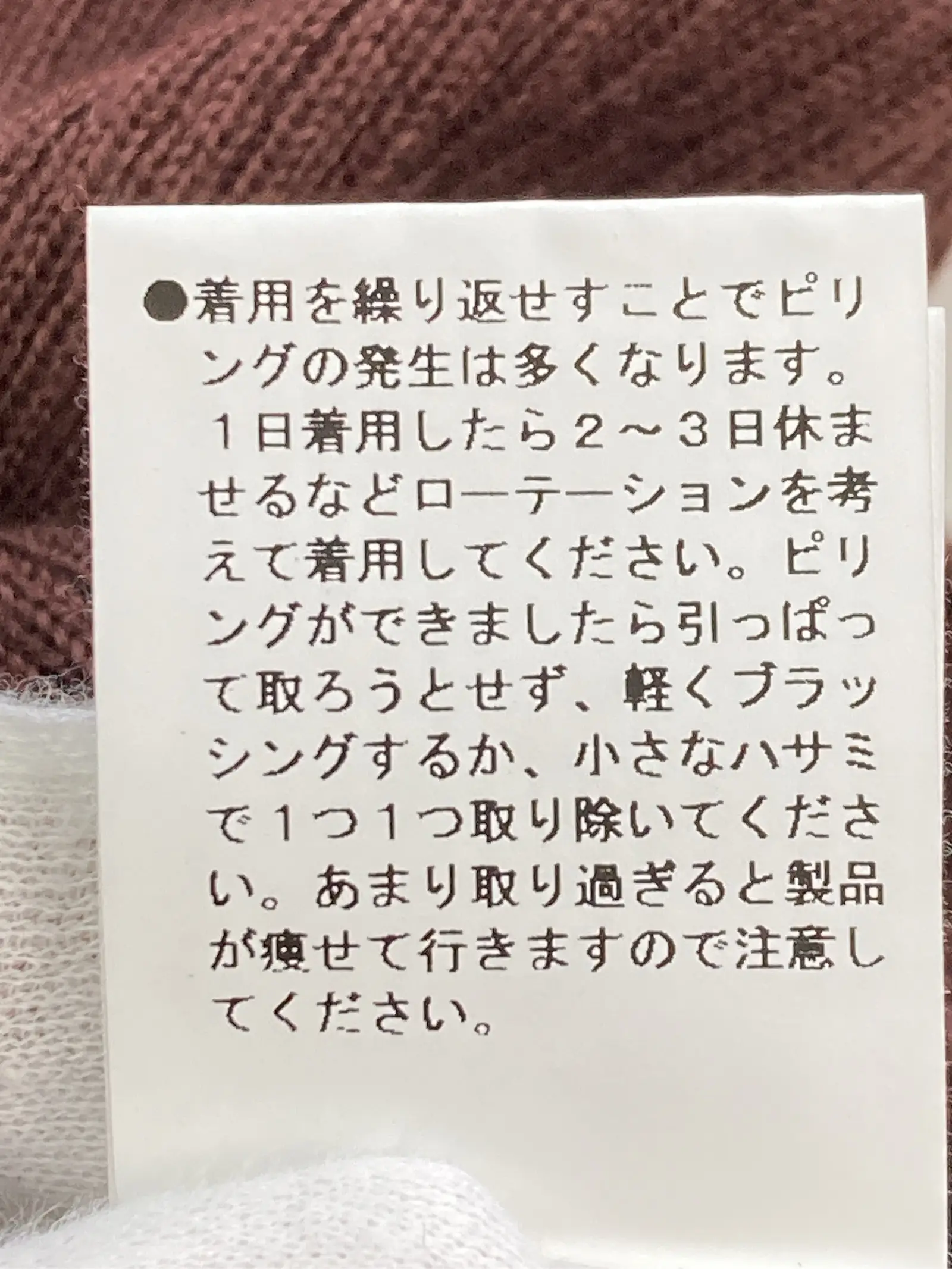 https://r2-worker.digdig.jp/product/ffb224cb-4827-49f3-b5a1-b8a832a7f8ca/0cb29113-c7f8-4182-bcd4-985e3ac99e7a