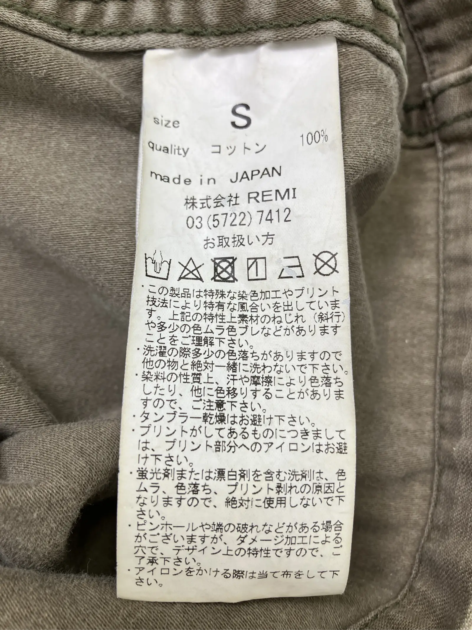 https://r2-worker.digdig.jp/product/ffb28cf0-f4e9-42e1-9a41-01b8bebecce6/0e25aed5-008e-4939-87e6-0ee68eff9387