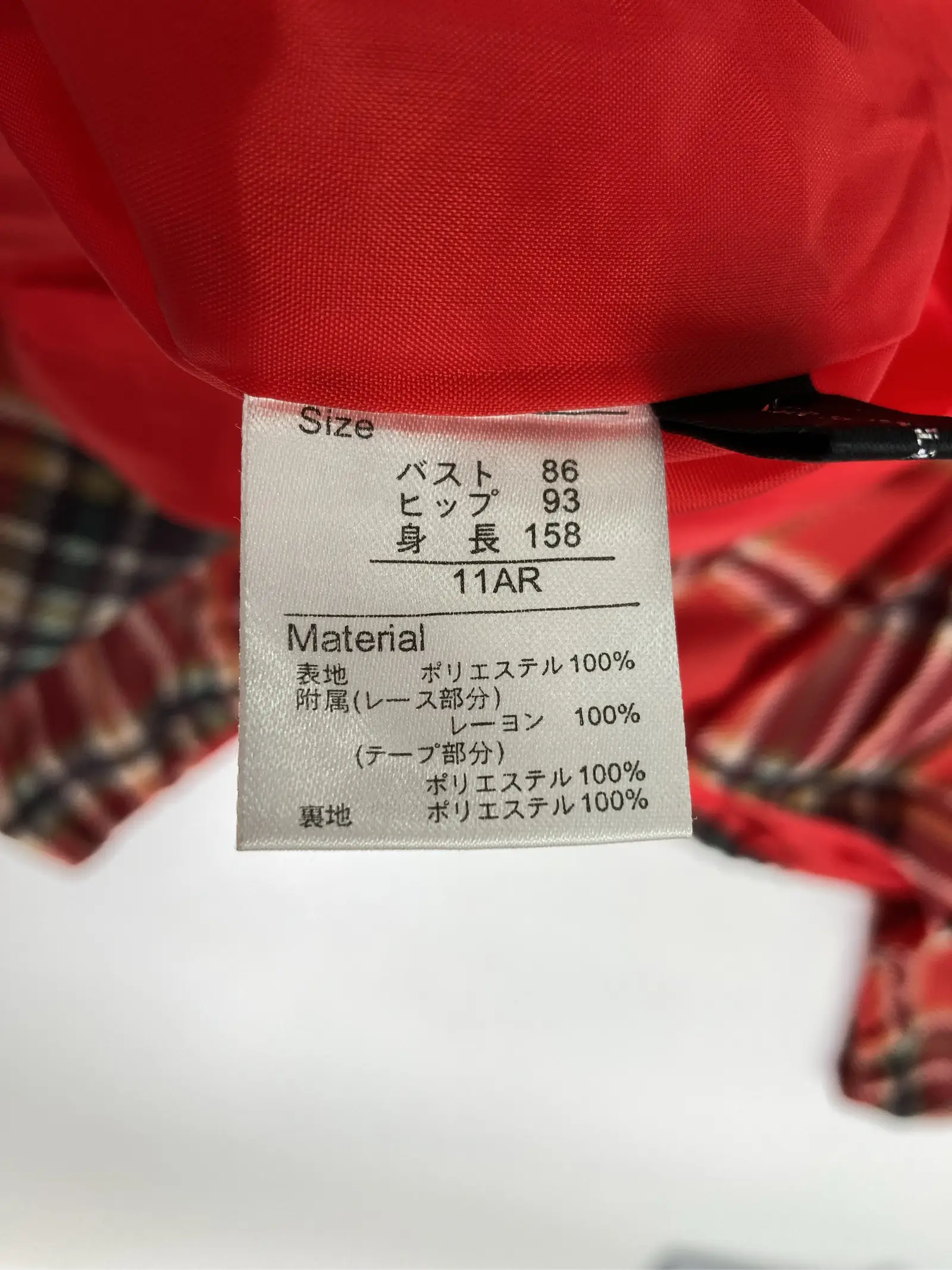 https://r2-worker.digdig.jp/product/ffb31dbf-ca2b-4eac-a064-057f23fecaa2/3a13d79c-9e6a-4364-bada-af8a91f54511