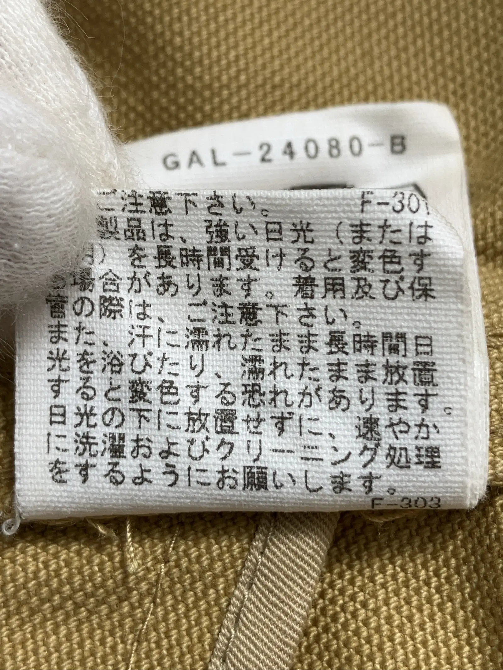 https://r2-worker.digdig.jp/product/ffba8016-c474-4712-b4c5-a80af658ec30/2c168bba-77eb-411e-b3e7-a48dc46112a1