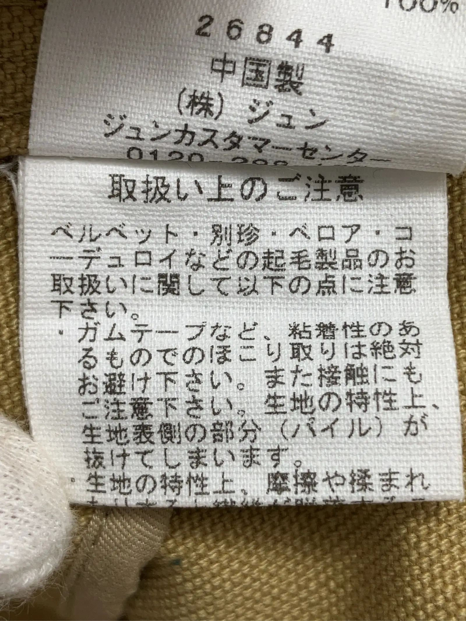https://r2-worker.digdig.jp/product/ffba8016-c474-4712-b4c5-a80af658ec30/3fae6826-c946-46c5-8fea-b182c82b3102