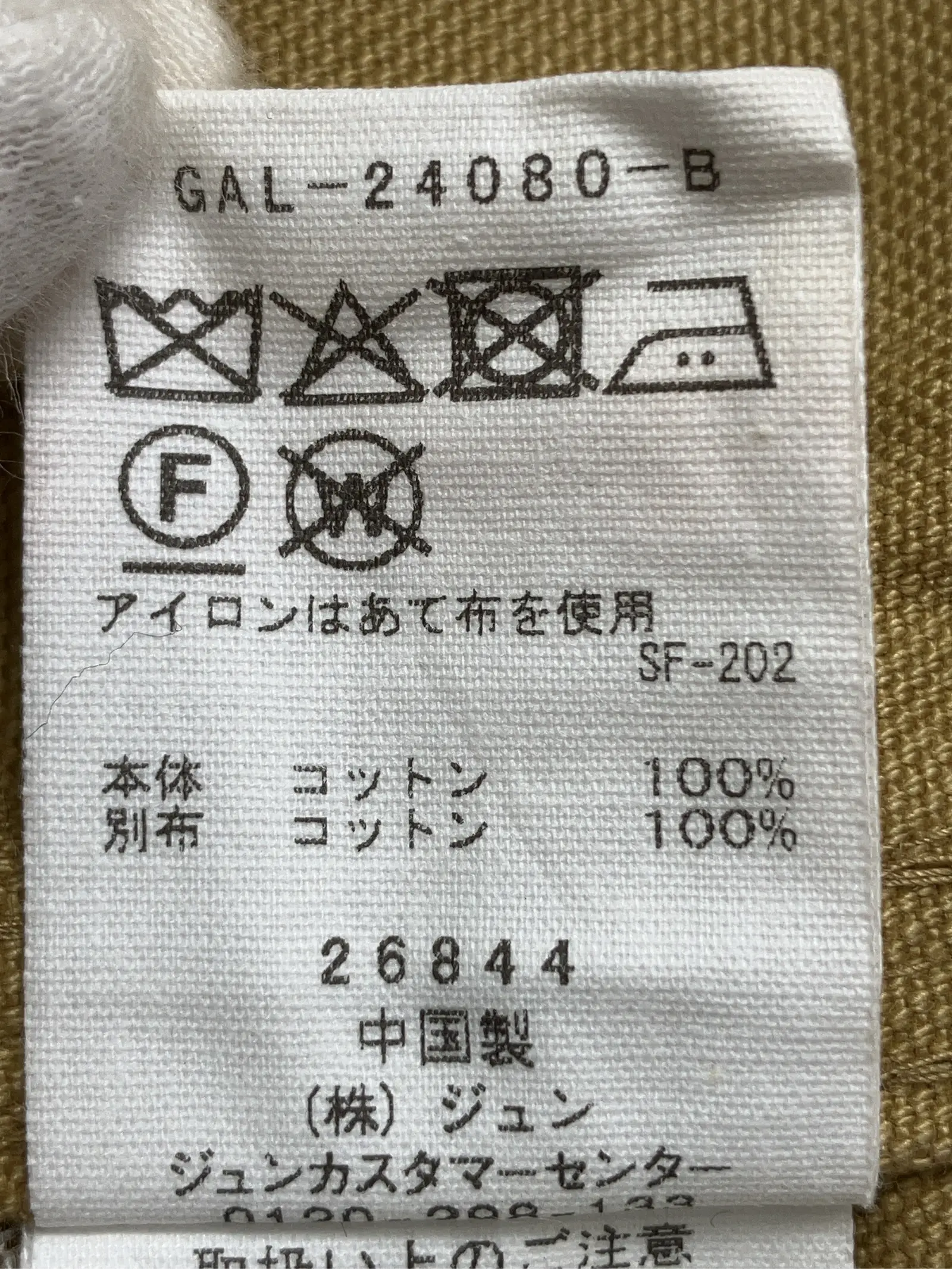 https://r2-worker.digdig.jp/product/ffba8016-c474-4712-b4c5-a80af658ec30/7d59df42-1c40-4d2c-bcaa-4cc342520168