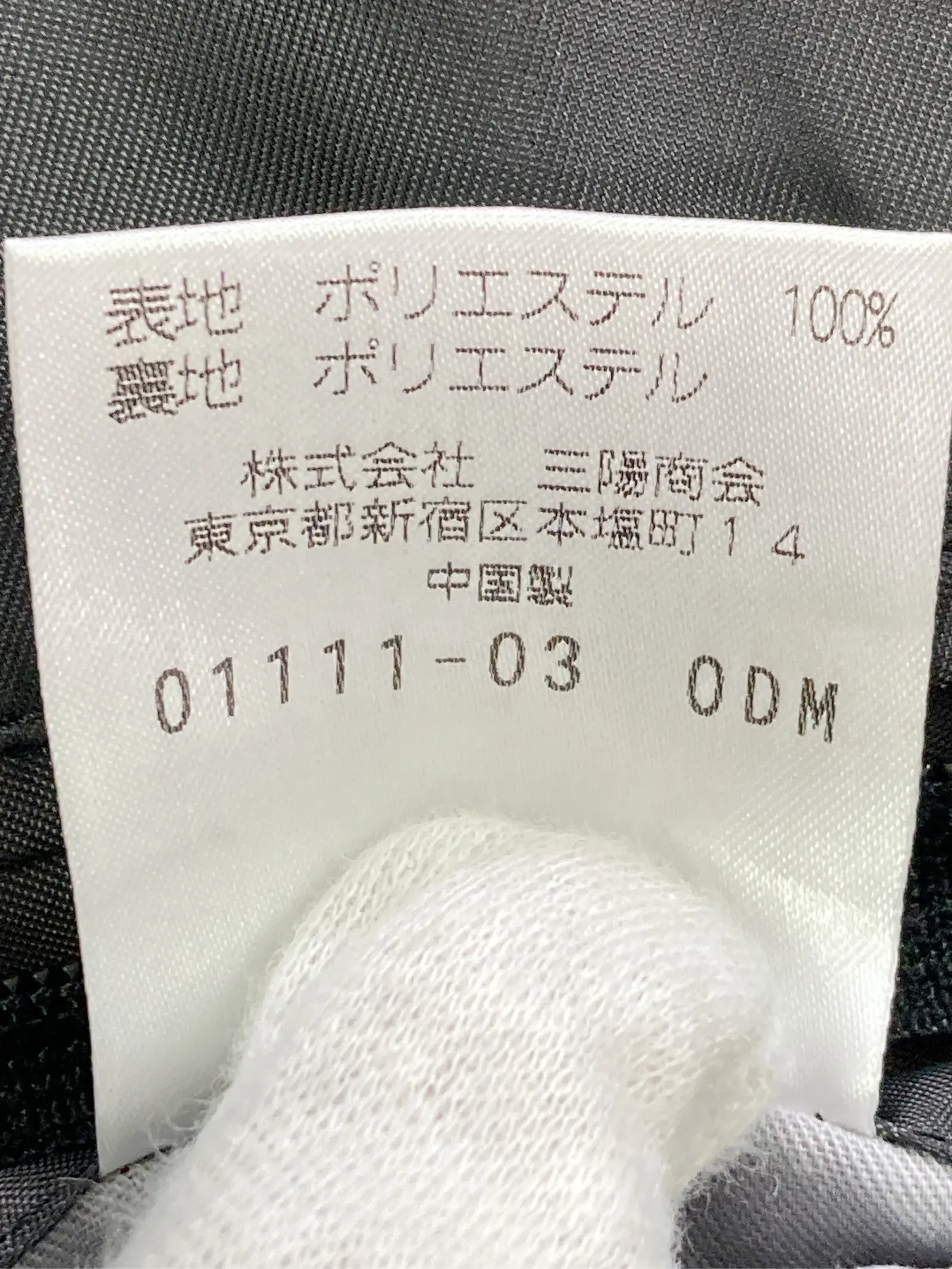 https://r2-worker.digdig.jp/product/ffc5dec3-fd7b-4fe2-afbf-b711fc4845ef/c7490668-625c-4162-8d73-999973a14d93