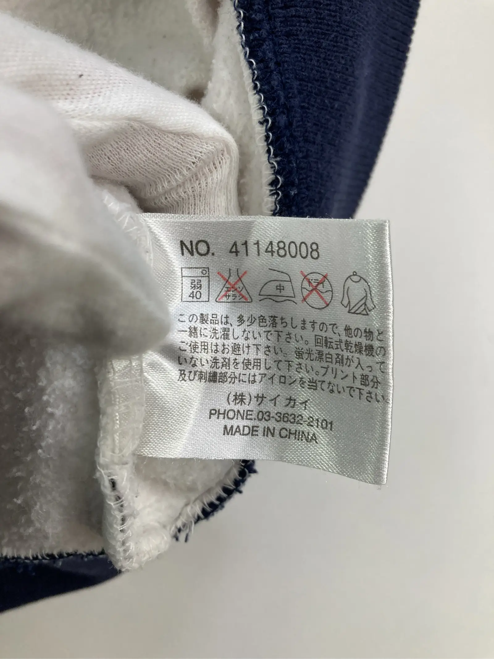 https://r2-worker.digdig.jp/product/ffcdb107-109c-4f9a-8641-5668d8ff9b4f/11d2a7b1-b2b1-4832-95d8-da45f88a4d71