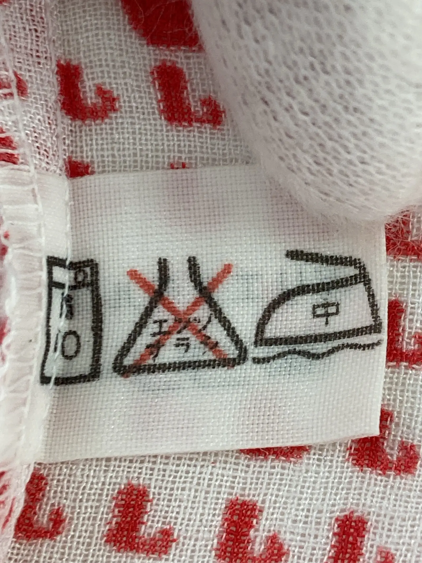 https://r2-worker.digdig.jp/product/ffd23ade-686f-4c0f-9b51-c22b8a6f0356/18b989e2-7af0-4d37-9f02-90362b10e4b6