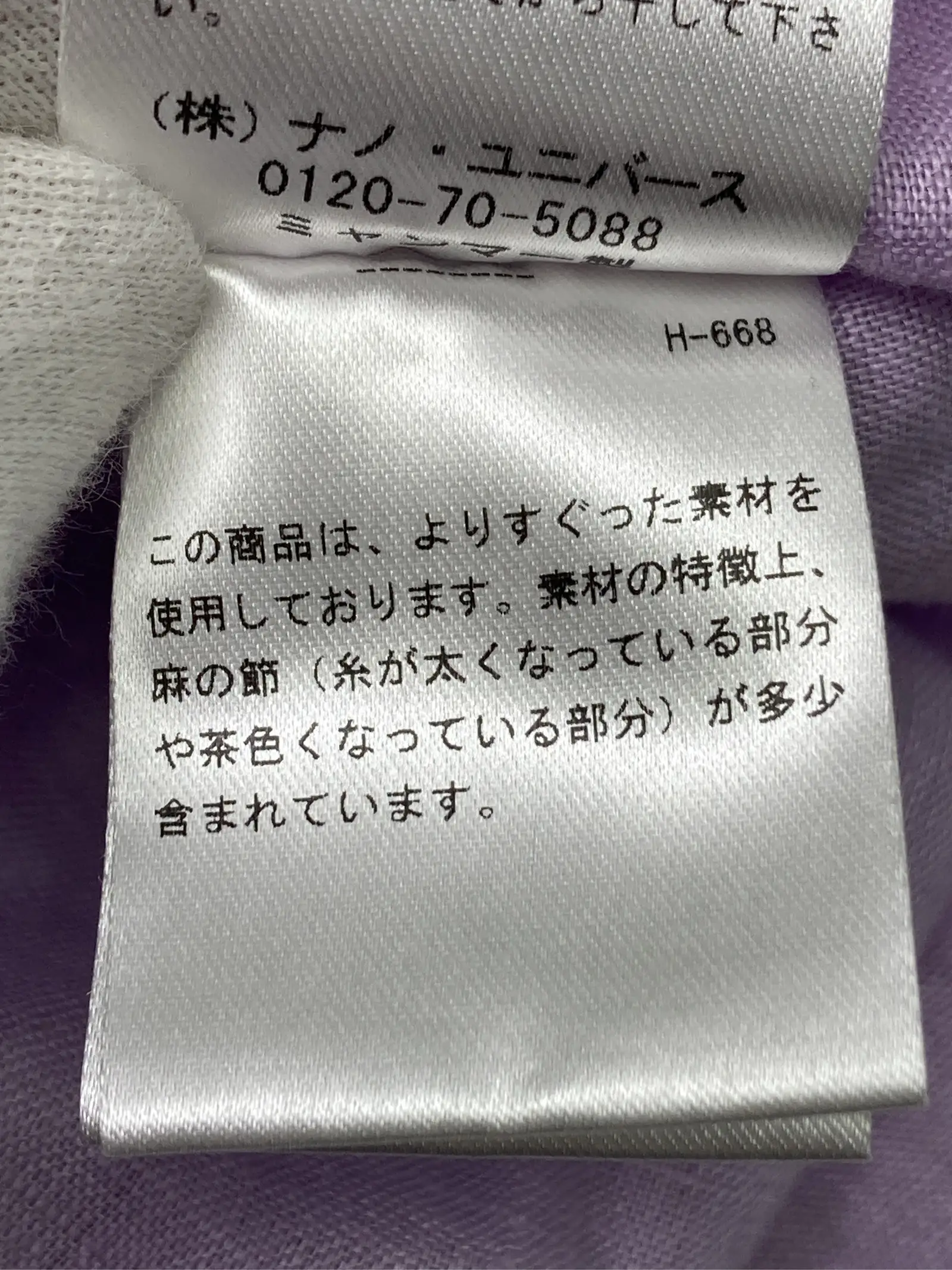 https://r2-worker.digdig.jp/product/ffd2ec74-096a-4907-ae09-40b202aa07ea/30dec0e0-86e0-444c-b993-70bfdcad745c