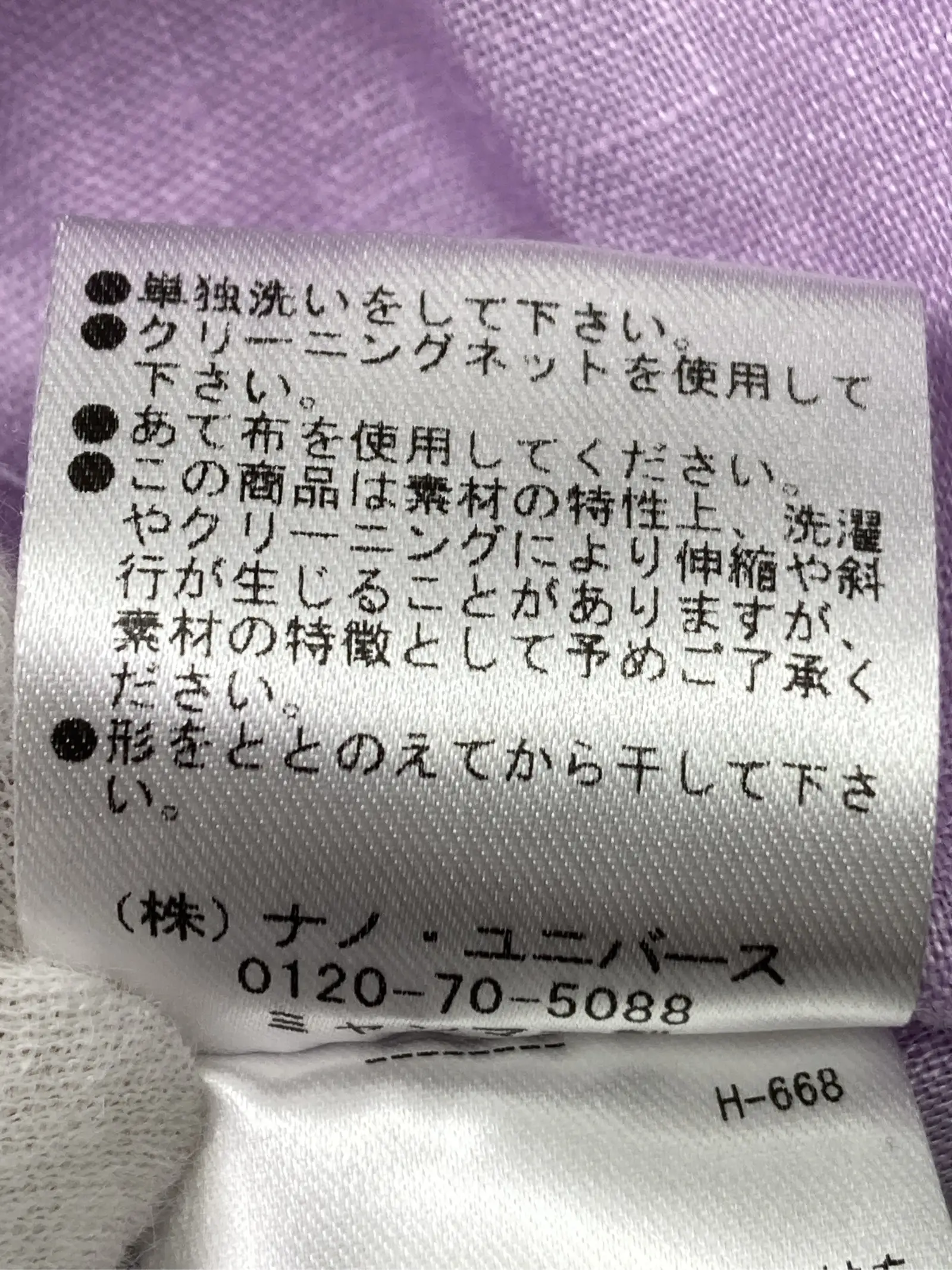 https://r2-worker.digdig.jp/product/ffd2ec74-096a-4907-ae09-40b202aa07ea/4f28675d-8224-4ecf-befb-45170e7dc11d