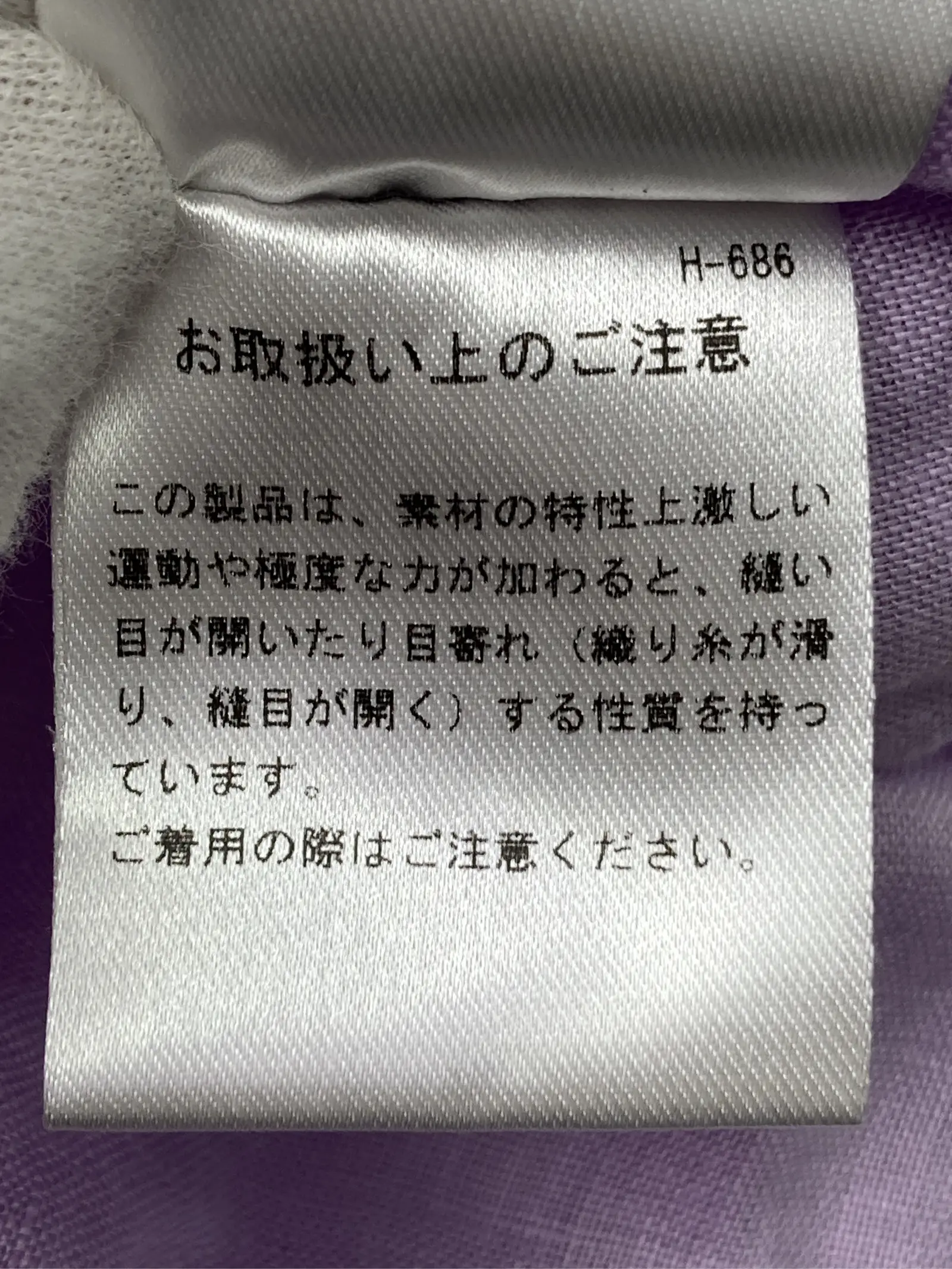 https://r2-worker.digdig.jp/product/ffd2ec74-096a-4907-ae09-40b202aa07ea/f845ebd6-79d9-4fc6-acce-b7c3f222b21e