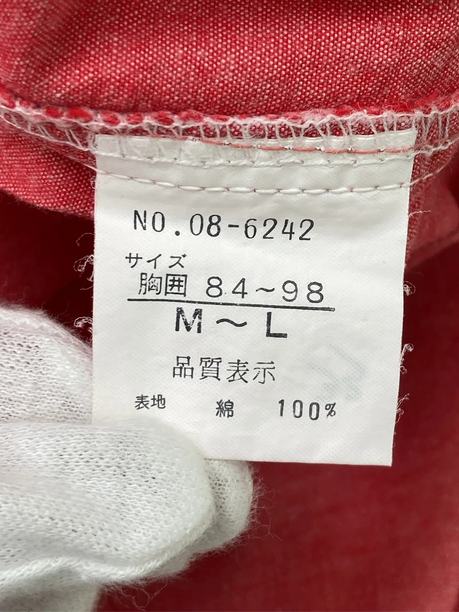 https://r2-worker.digdig.jp/product/ffd6c410-ec4d-40ea-a29e-4b35aa13bb3f/2051e46f-e7e2-4253-9aab-22872ab4ae23