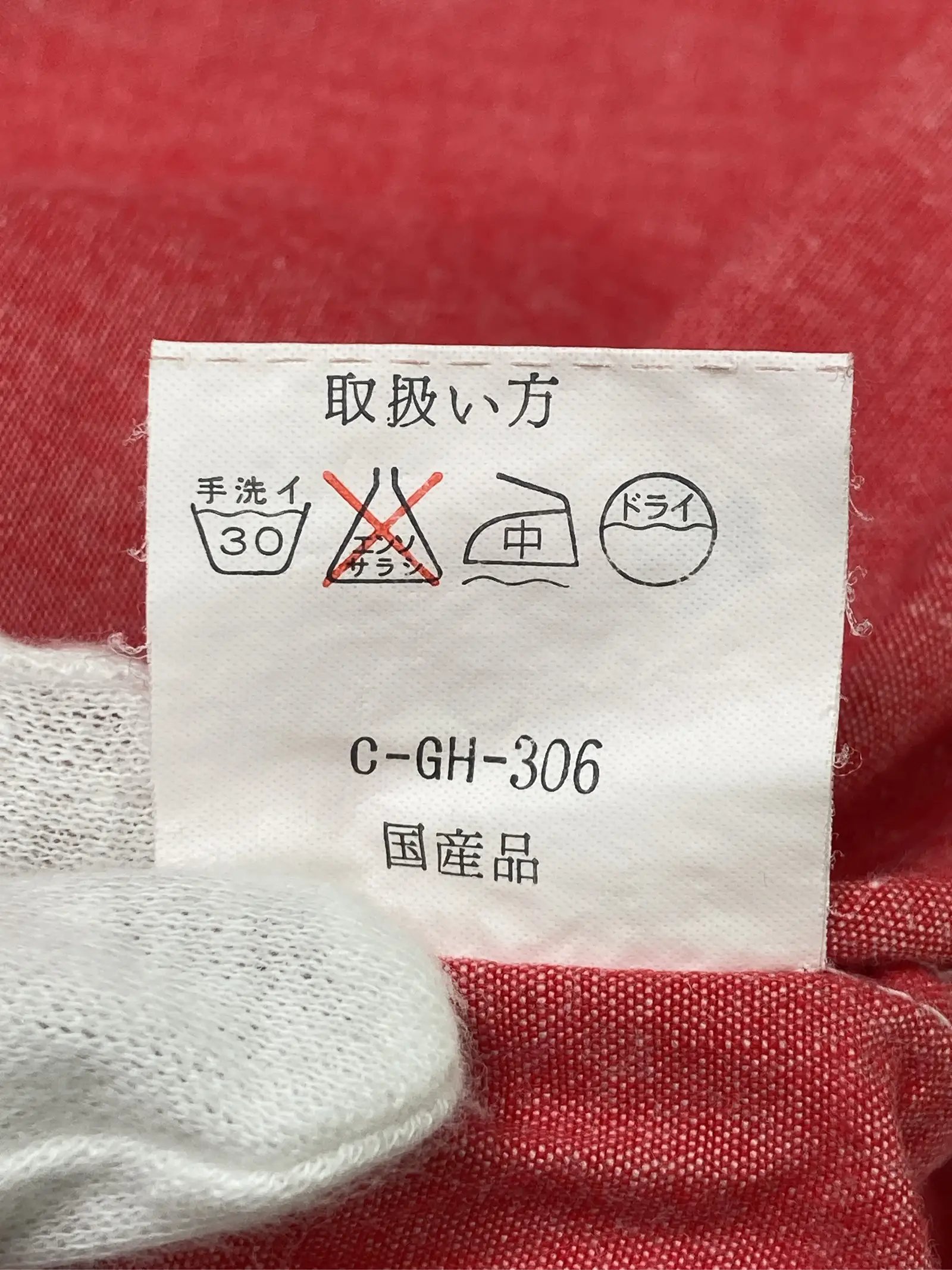 https://r2-worker.digdig.jp/product/ffd6c410-ec4d-40ea-a29e-4b35aa13bb3f/c68da50e-2ab6-44fb-a582-c008c6d04d46