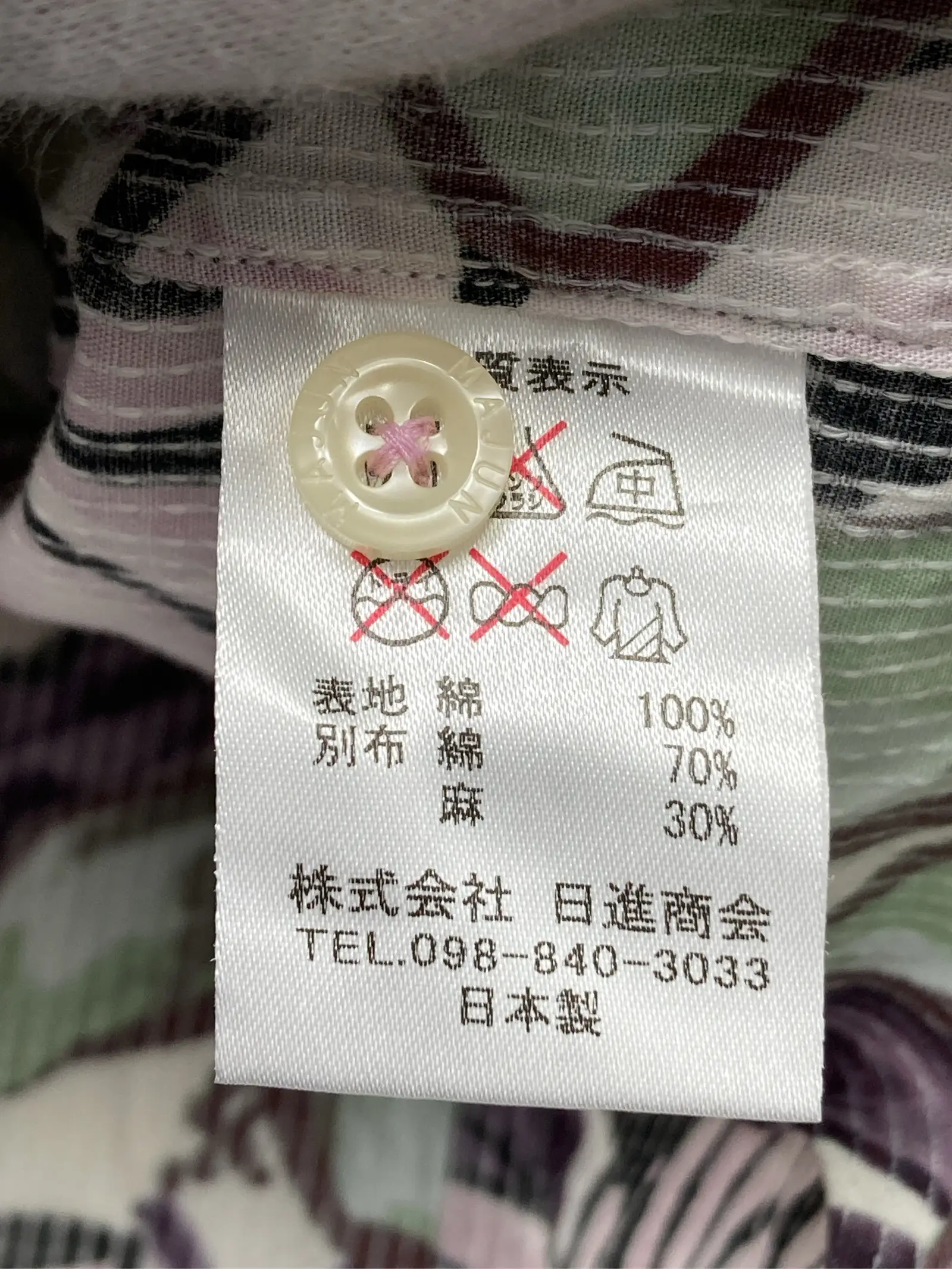 https://r2-worker.digdig.jp/product/ffd6dded-828d-417a-ada1-44724936ec7f/6ab8111e-08ac-4b9f-86d7-dfde18ad7e5b