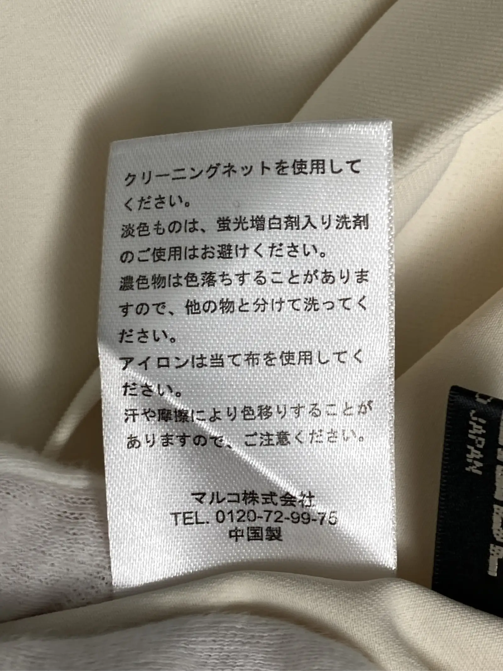 https://r2-worker.digdig.jp/product/ffd8bf84-93d0-4519-bb58-53ddf11705cd/f320c86a-a1be-4a91-ba05-680a886b9b70