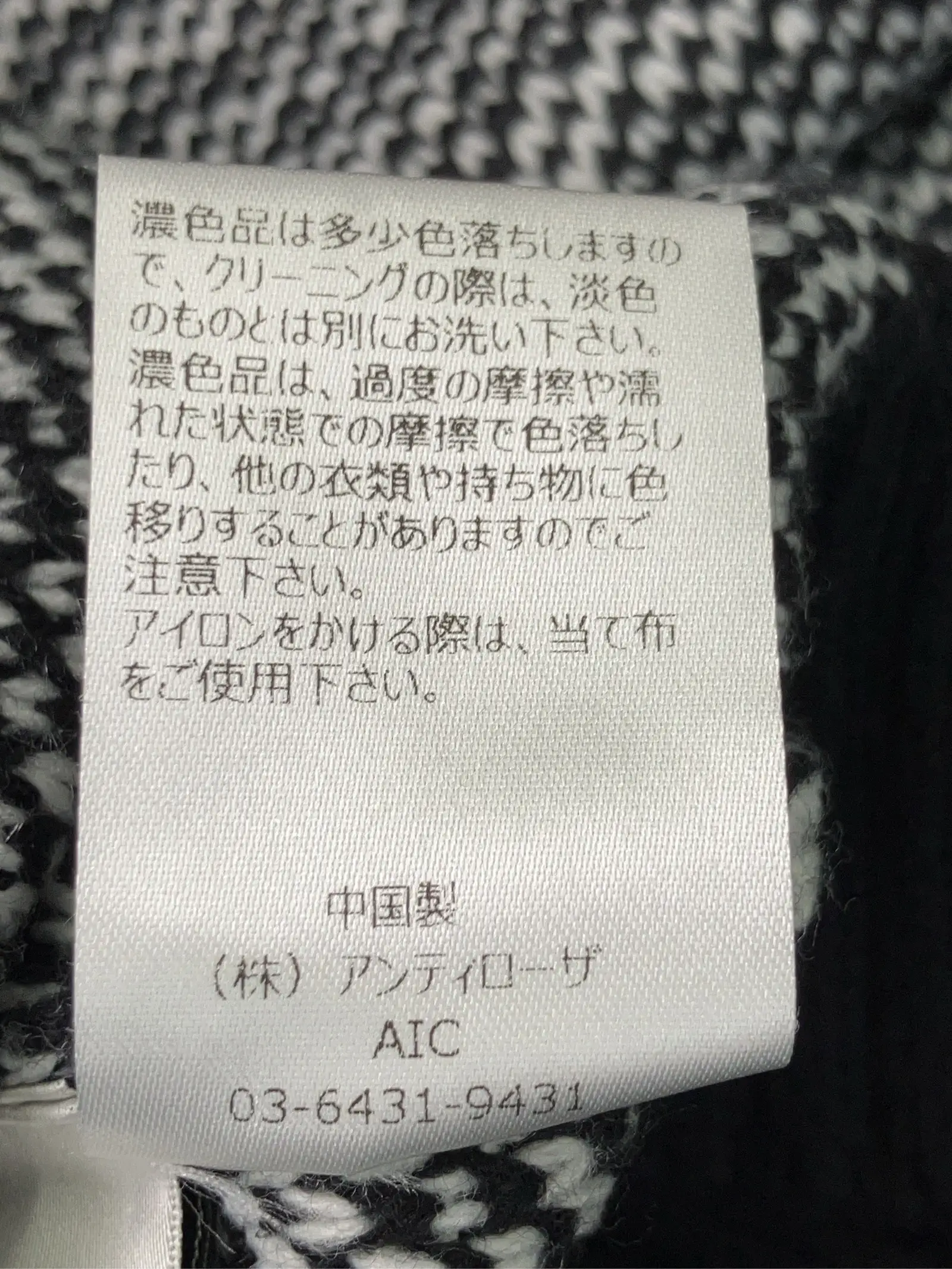 https://r2-worker.digdig.jp/product/ffdb704a-a47f-4554-8c02-7971b734f15f/7b0dab4a-9503-4703-8192-8782bd81eadc