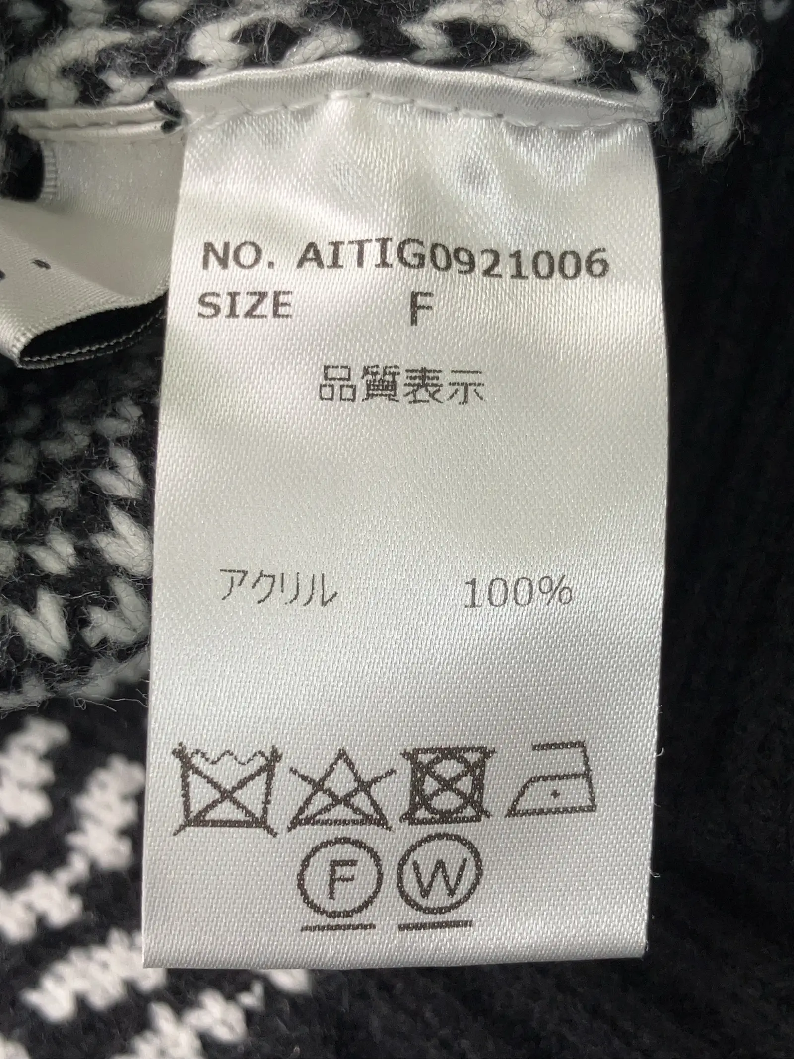https://r2-worker.digdig.jp/product/ffdb704a-a47f-4554-8c02-7971b734f15f/ee4c1438-110c-4b21-a233-932d585535ed