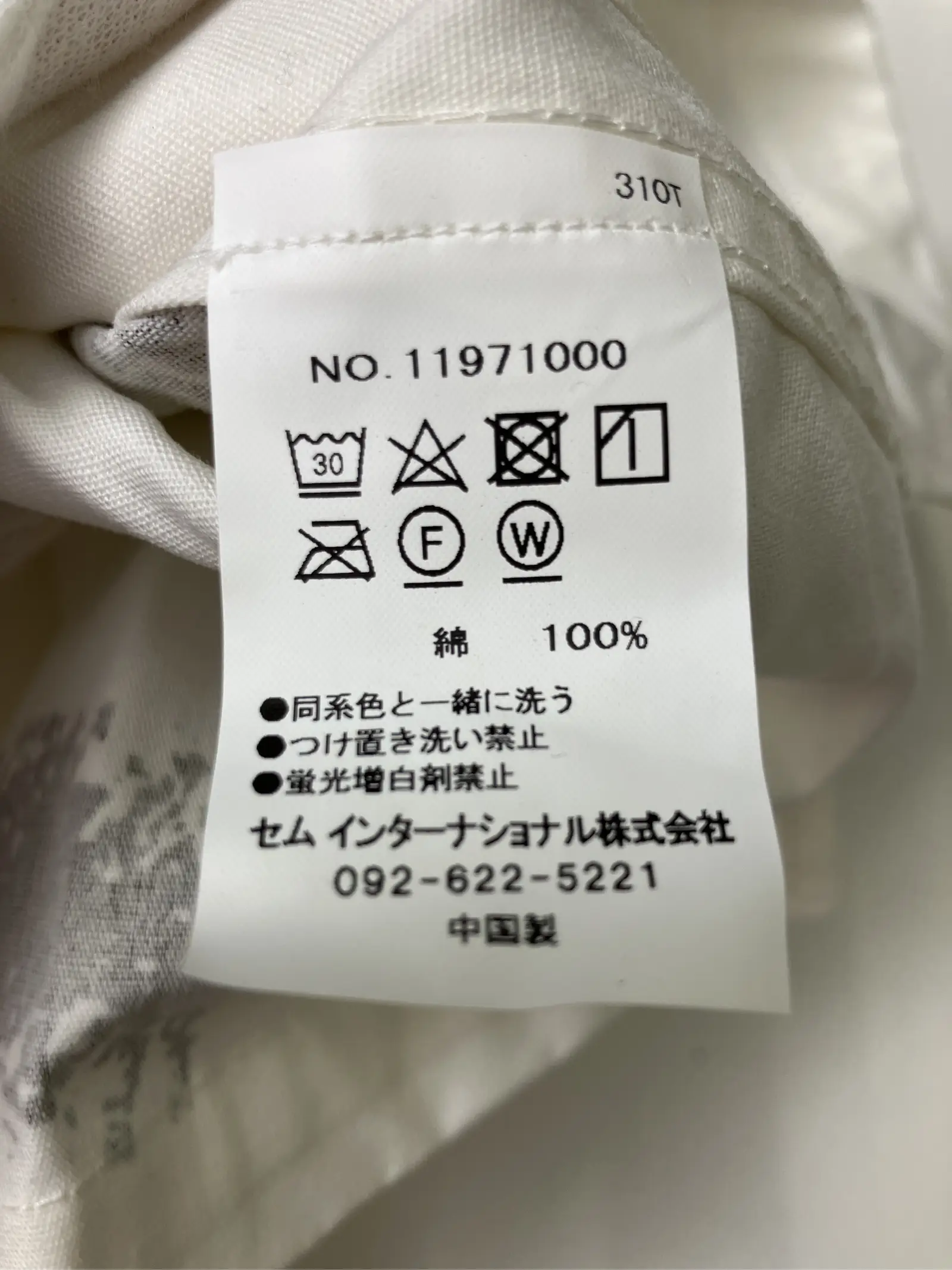 https://r2-worker.digdig.jp/product/ffe1c874-b157-4dbb-b04a-eebdb25d160f/1e17ddcc-d957-46c1-bba0-afb9958b624d